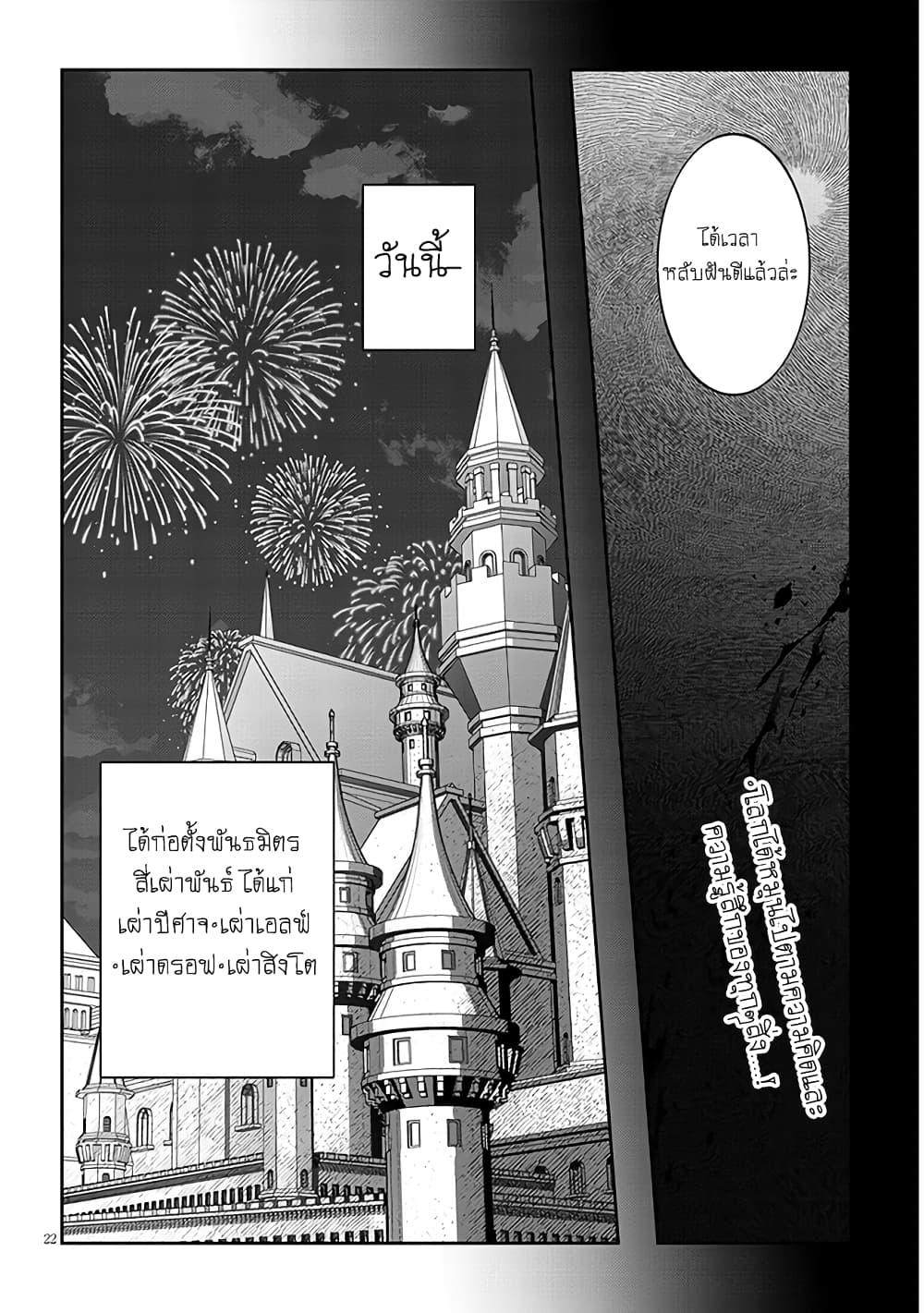 Manga-lc-com อ่านมังงะ อ่านการ์ตูน ออนไลน์ ฟรี Maou ni Natta node, Dungeon Tsukutte Jingai Musume to Honobono suru ตอนที่ 1 2 3 4 5 6 7 8 9 10 11 12 13 14 ฟรี ไม่มีโฆษณา Manga-lc - อ่าน มังงะ อ่าน การ์ตูน ออนไลน์ อ่านมังงะ ฟรี