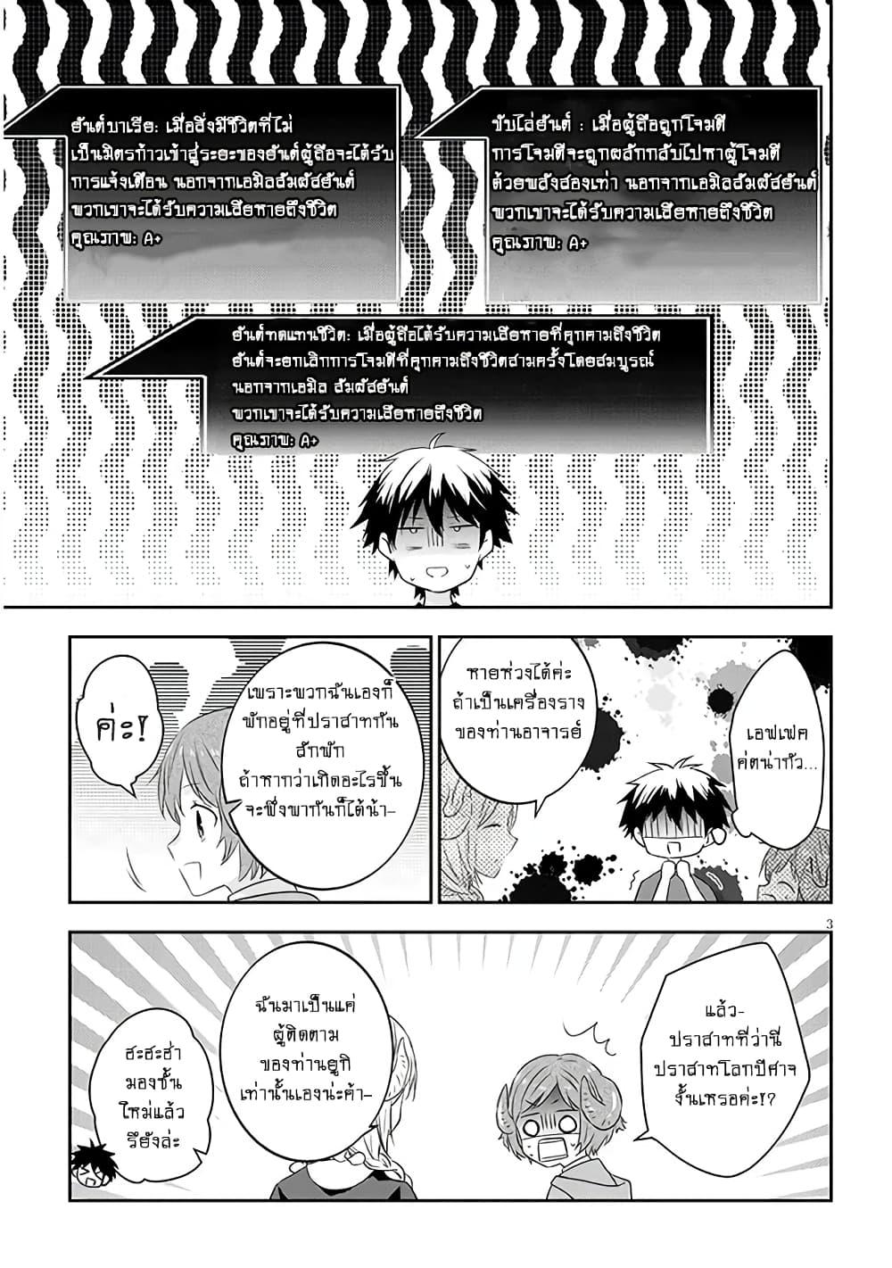 Manga-lc-com อ่านมังงะ อ่านการ์ตูน ออนไลน์ ฟรี Maou ni Natta node, Dungeon Tsukutte Jingai Musume to Honobono suru ตอนที่ 1 2 3 4 5 6 7 8 9 10 11 12 13 14 ฟรี ไม่มีโฆษณา Manga-lc - อ่าน มังงะ อ่าน การ์ตูน ออนไลน์ อ่านมังงะ ฟรี