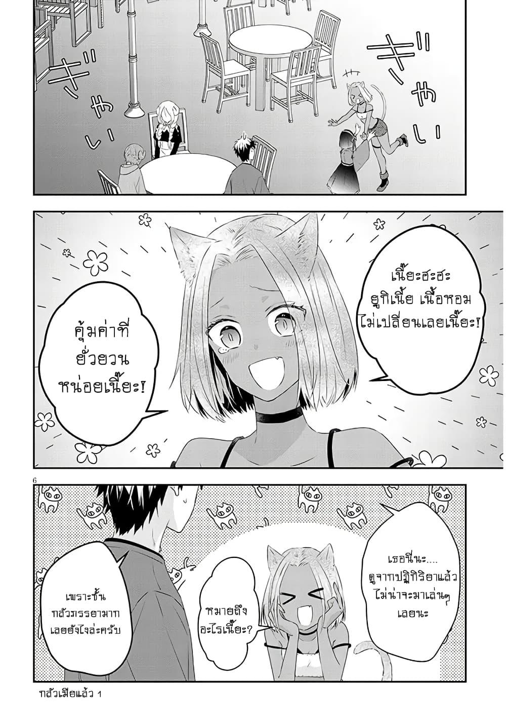 Manga-lc-com อ่านมังงะ อ่านการ์ตูน ออนไลน์ ฟรี Maou ni Natta node, Dungeon Tsukutte Jingai Musume to Honobono suru ตอนที่ 1 2 3 4 5 6 7 8 9 10 11 12 13 14 ฟรี ไม่มีโฆษณา Manga-lc - อ่าน มังงะ อ่าน การ์ตูน ออนไลน์ อ่านมังงะ ฟรี