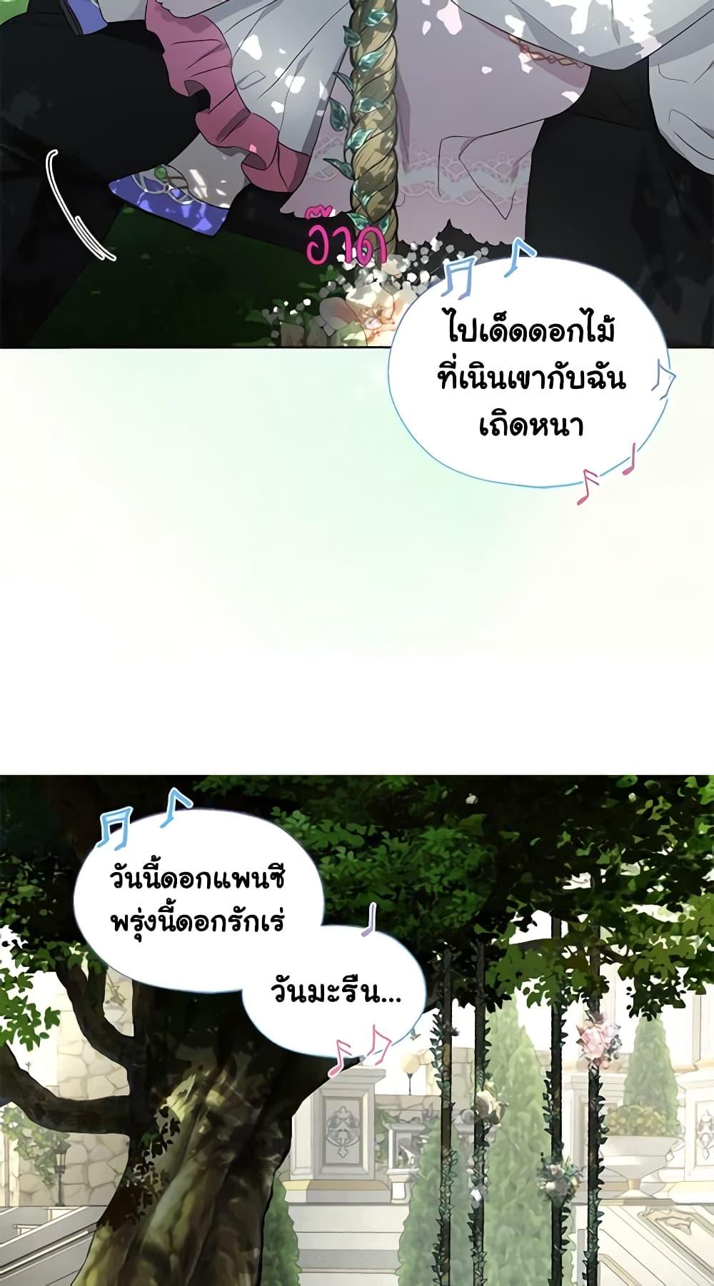 Manga-lc-com อ่านมังงะ อ่านการ์ตูน ออนไลน์ ฟรี Seduce the Villain’s Father ตอนที่ 1 2 3 4 5 6 7 8 9 10 11 12 13 14 ฟรี ไม่มีโฆษณา Manga-lc - อ่าน มังงะ อ่าน การ์ตูน ออนไลน์ อ่านมังงะ ฟรี