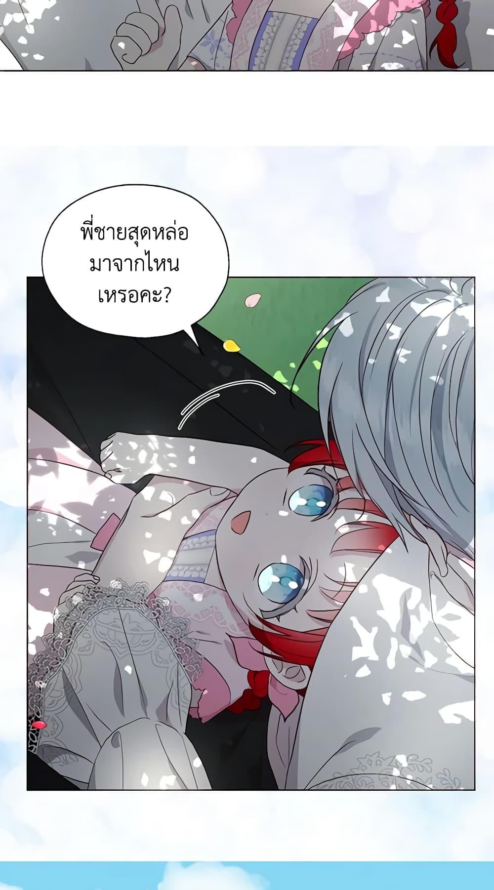 Manga-lc-com อ่านมังงะ อ่านการ์ตูน ออนไลน์ ฟรี Seduce the Villain’s Father ตอนที่ 1 2 3 4 5 6 7 8 9 10 11 12 13 14 ฟรี ไม่มีโฆษณา Manga-lc - อ่าน มังงะ อ่าน การ์ตูน ออนไลน์ อ่านมังงะ ฟรี