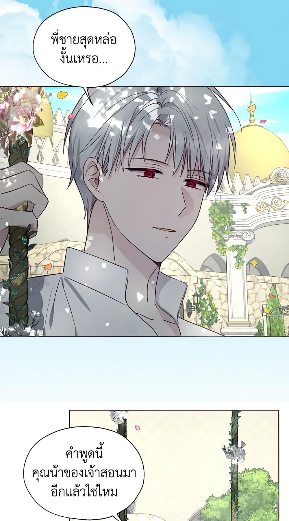 Manga-lc-com อ่านมังงะ อ่านการ์ตูน ออนไลน์ ฟรี Seduce the Villain’s Father ตอนที่ 1 2 3 4 5 6 7 8 9 10 11 12 13 14 ฟรี ไม่มีโฆษณา Manga-lc - อ่าน มังงะ อ่าน การ์ตูน ออนไลน์ อ่านมังงะ ฟรี