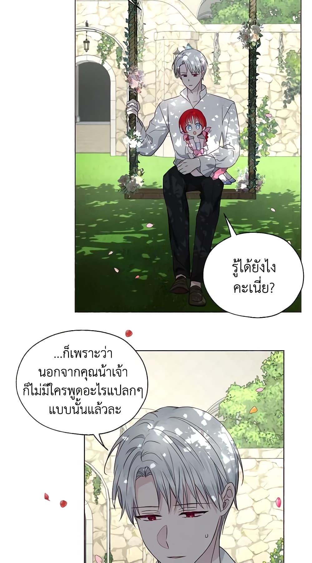 Manga-lc-com อ่านมังงะ อ่านการ์ตูน ออนไลน์ ฟรี Seduce the Villain’s Father ตอนที่ 1 2 3 4 5 6 7 8 9 10 11 12 13 14 ฟรี ไม่มีโฆษณา Manga-lc - อ่าน มังงะ อ่าน การ์ตูน ออนไลน์ อ่านมังงะ ฟรี