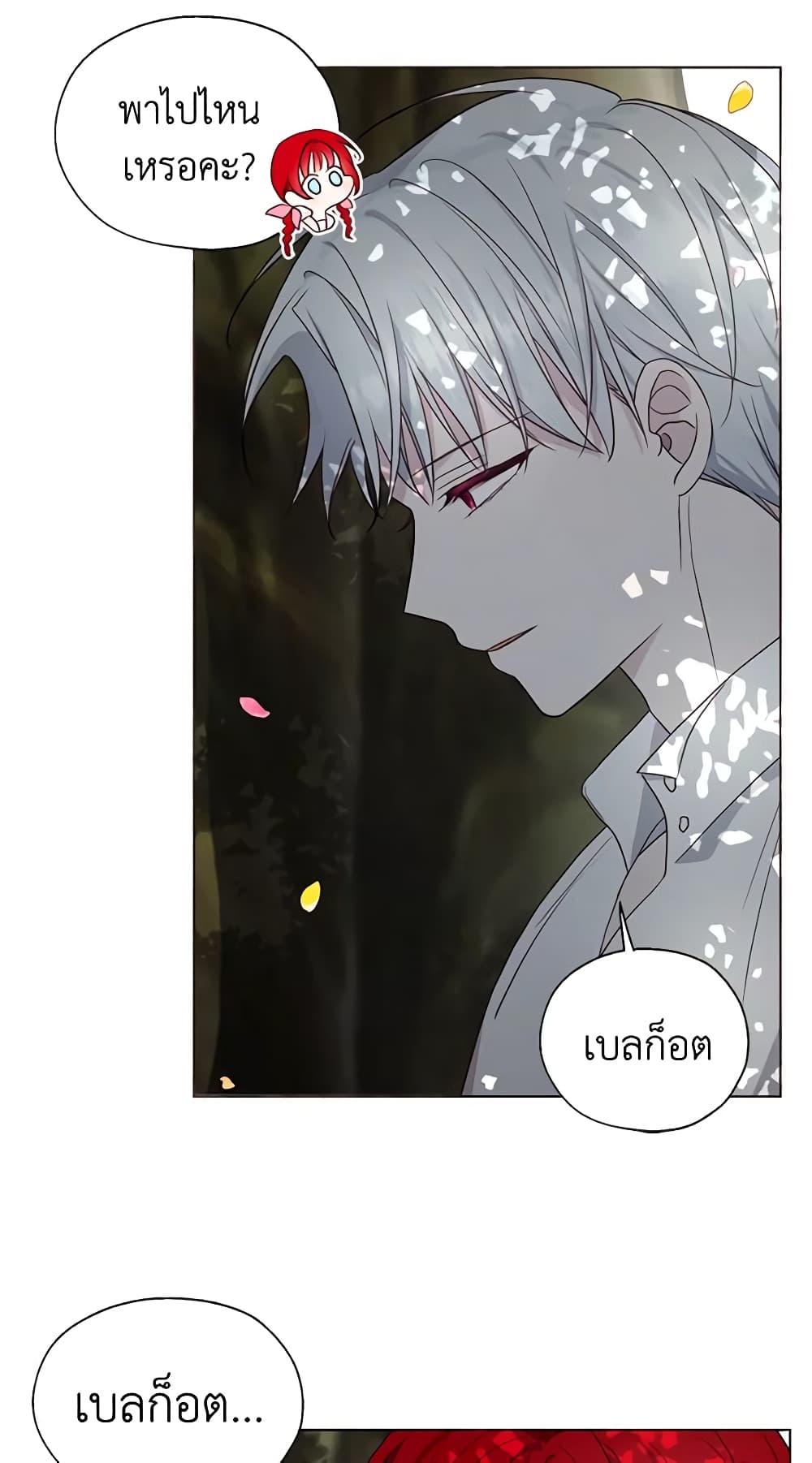 Manga-lc-com อ่านมังงะ อ่านการ์ตูน ออนไลน์ ฟรี Seduce the Villain’s Father ตอนที่ 1 2 3 4 5 6 7 8 9 10 11 12 13 14 ฟรี ไม่มีโฆษณา Manga-lc - อ่าน มังงะ อ่าน การ์ตูน ออนไลน์ อ่านมังงะ ฟรี