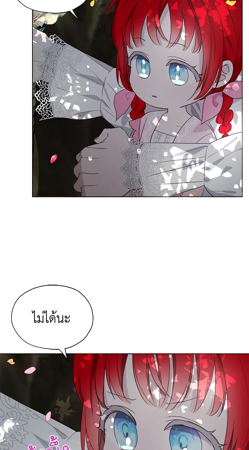 Manga-lc-com อ่านมังงะ อ่านการ์ตูน ออนไลน์ ฟรี Seduce the Villain’s Father ตอนที่ 1 2 3 4 5 6 7 8 9 10 11 12 13 14 ฟรี ไม่มีโฆษณา Manga-lc - อ่าน มังงะ อ่าน การ์ตูน ออนไลน์ อ่านมังงะ ฟรี