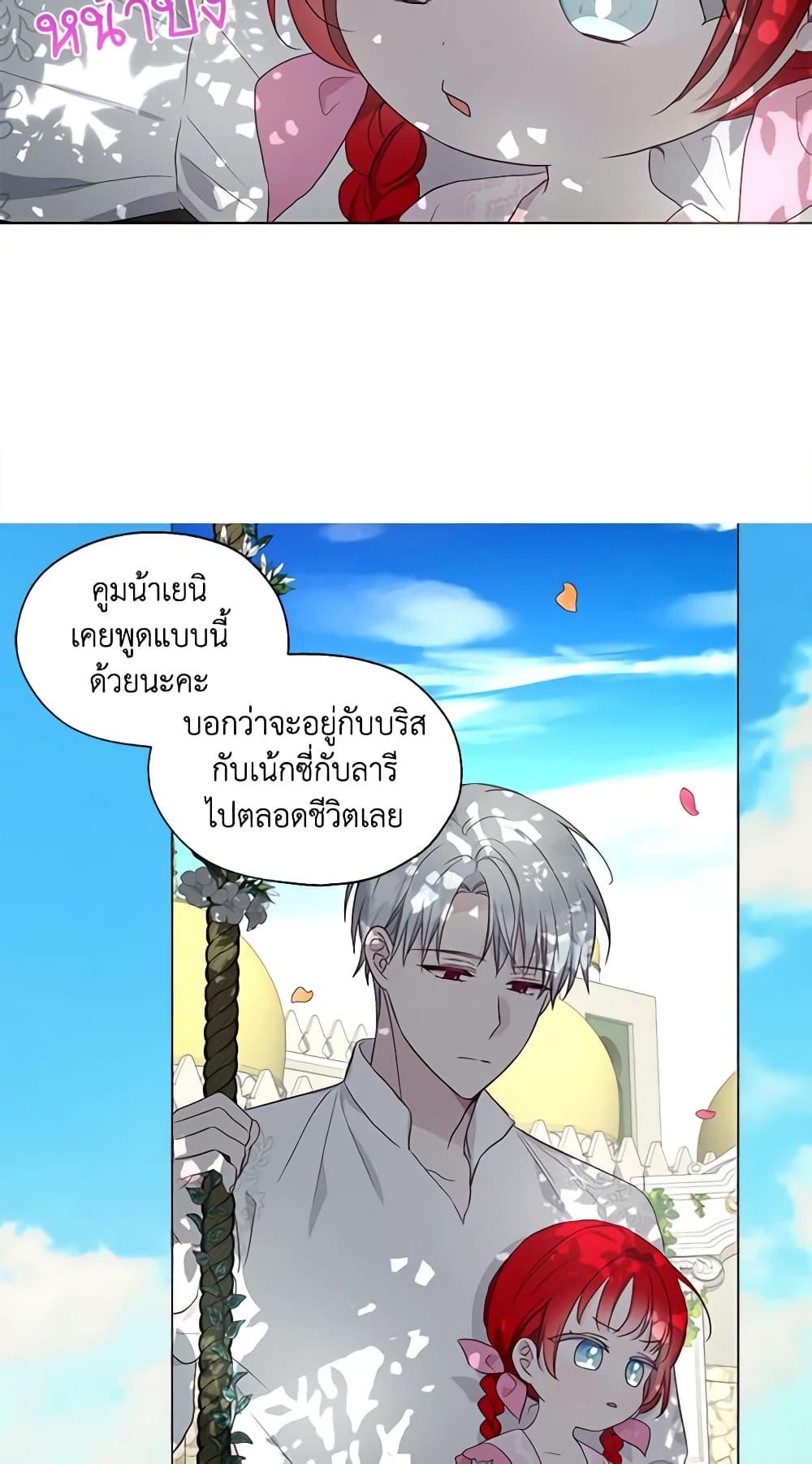 Manga-lc-com อ่านมังงะ อ่านการ์ตูน ออนไลน์ ฟรี Seduce the Villain’s Father ตอนที่ 1 2 3 4 5 6 7 8 9 10 11 12 13 14 ฟรี ไม่มีโฆษณา Manga-lc - อ่าน มังงะ อ่าน การ์ตูน ออนไลน์ อ่านมังงะ ฟรี