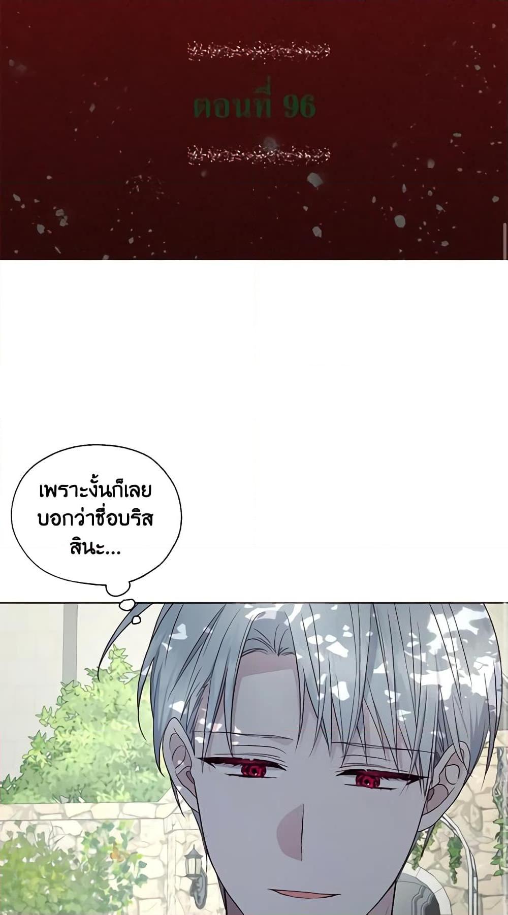 Manga-lc-com อ่านมังงะ อ่านการ์ตูน ออนไลน์ ฟรี Seduce the Villain’s Father ตอนที่ 1 2 3 4 5 6 7 8 9 10 11 12 13 14 ฟรี ไม่มีโฆษณา Manga-lc - อ่าน มังงะ อ่าน การ์ตูน ออนไลน์ อ่านมังงะ ฟรี