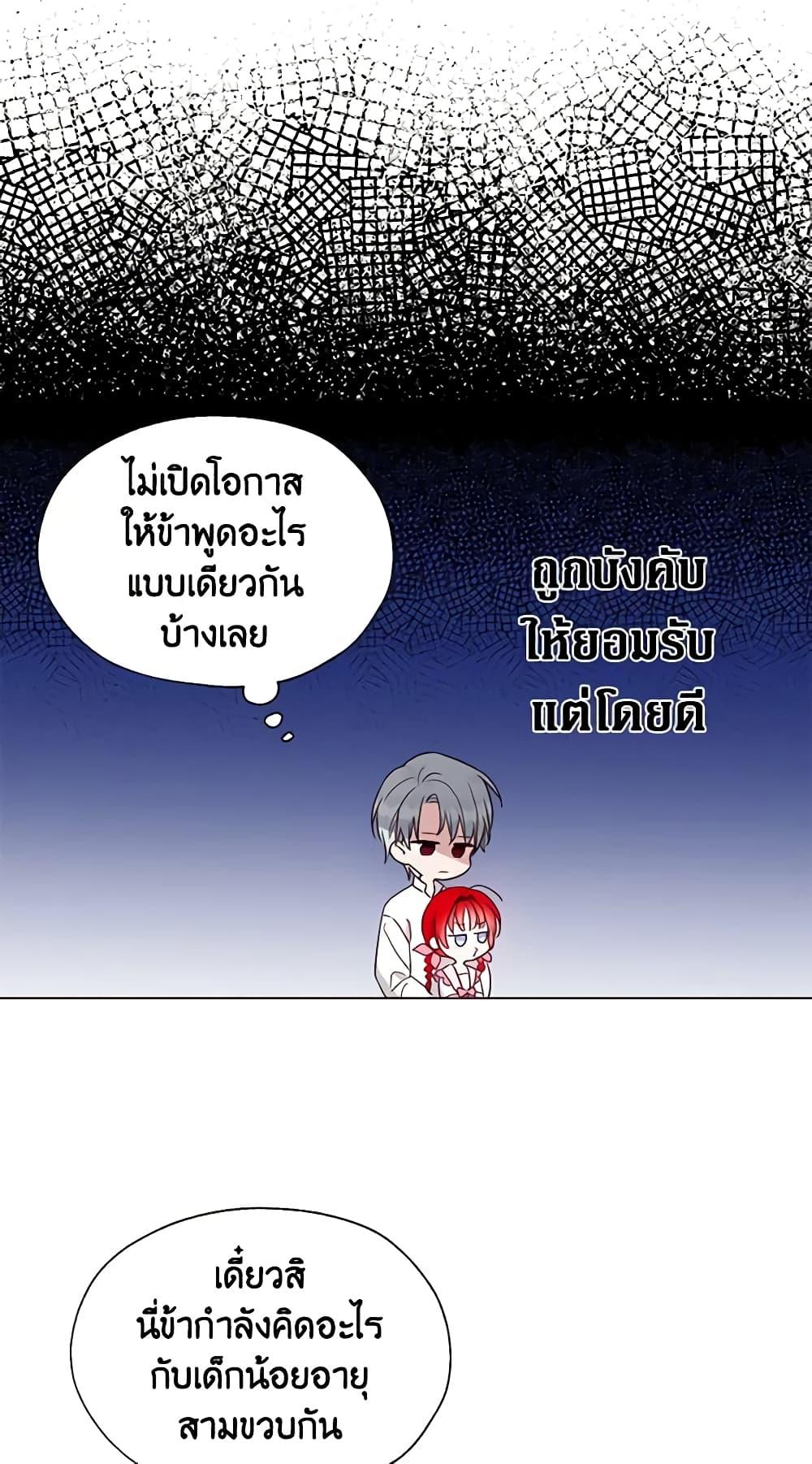 Manga-lc-com อ่านมังงะ อ่านการ์ตูน ออนไลน์ ฟรี Seduce the Villain’s Father ตอนที่ 1 2 3 4 5 6 7 8 9 10 11 12 13 14 ฟรี ไม่มีโฆษณา Manga-lc - อ่าน มังงะ อ่าน การ์ตูน ออนไลน์ อ่านมังงะ ฟรี