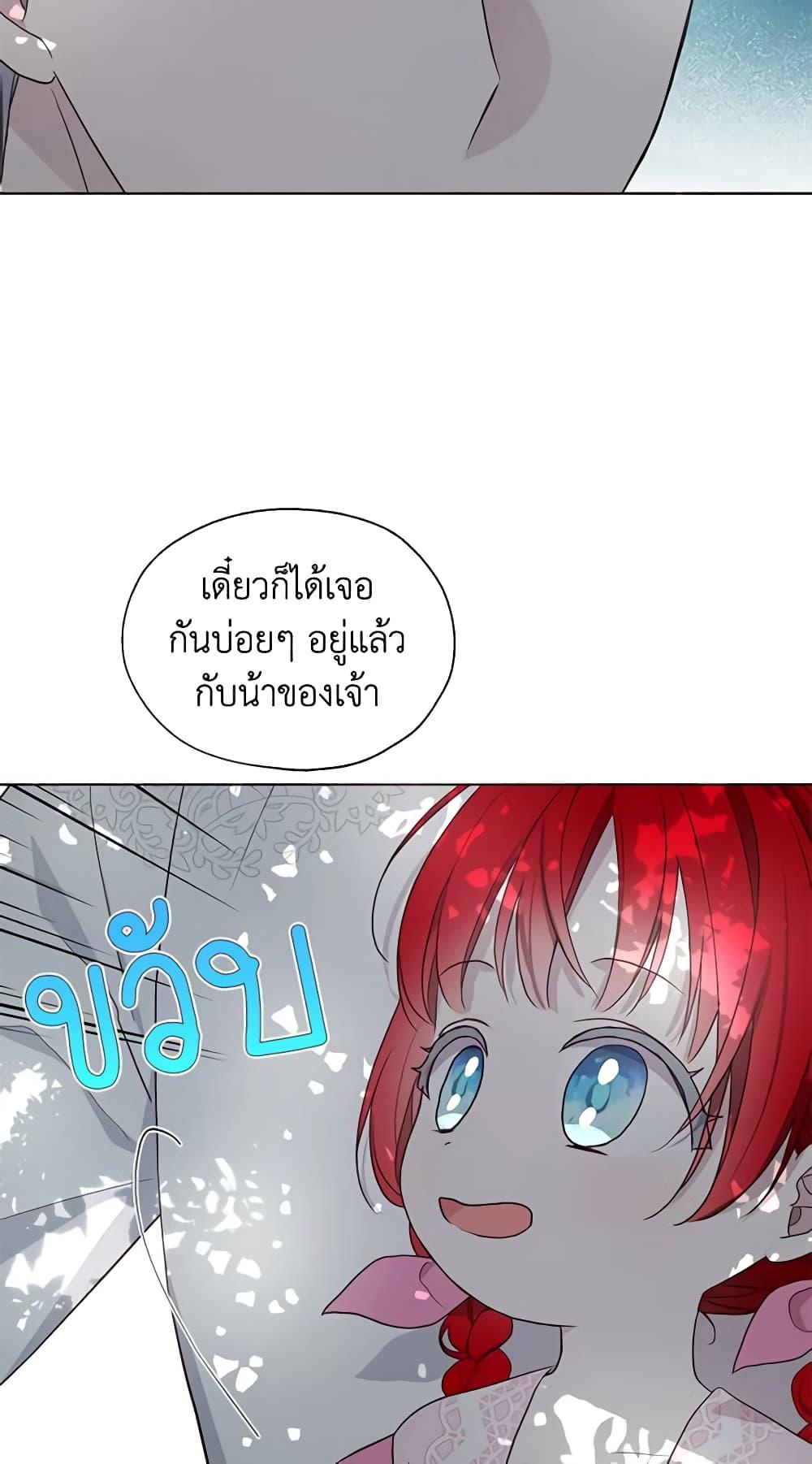 Manga-lc-com อ่านมังงะ อ่านการ์ตูน ออนไลน์ ฟรี Seduce the Villain’s Father ตอนที่ 1 2 3 4 5 6 7 8 9 10 11 12 13 14 ฟรี ไม่มีโฆษณา Manga-lc - อ่าน มังงะ อ่าน การ์ตูน ออนไลน์ อ่านมังงะ ฟรี