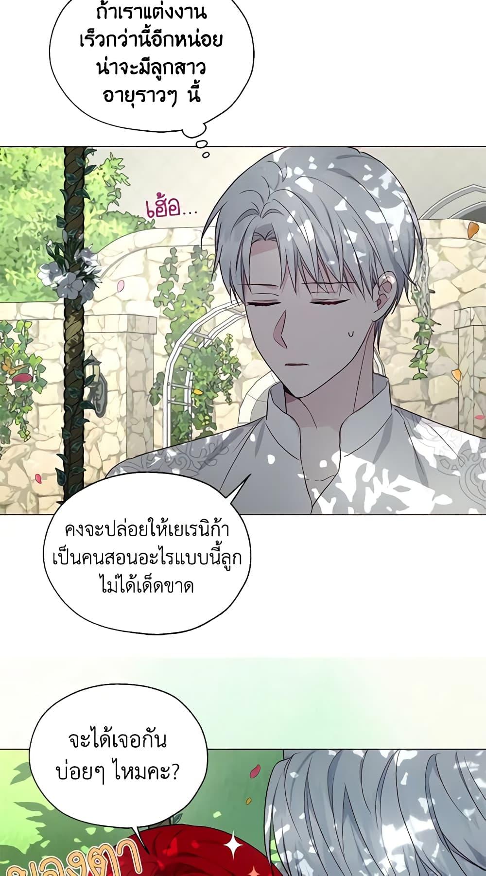 Manga-lc-com อ่านมังงะ อ่านการ์ตูน ออนไลน์ ฟรี Seduce the Villain’s Father ตอนที่ 1 2 3 4 5 6 7 8 9 10 11 12 13 14 ฟรี ไม่มีโฆษณา Manga-lc - อ่าน มังงะ อ่าน การ์ตูน ออนไลน์ อ่านมังงะ ฟรี