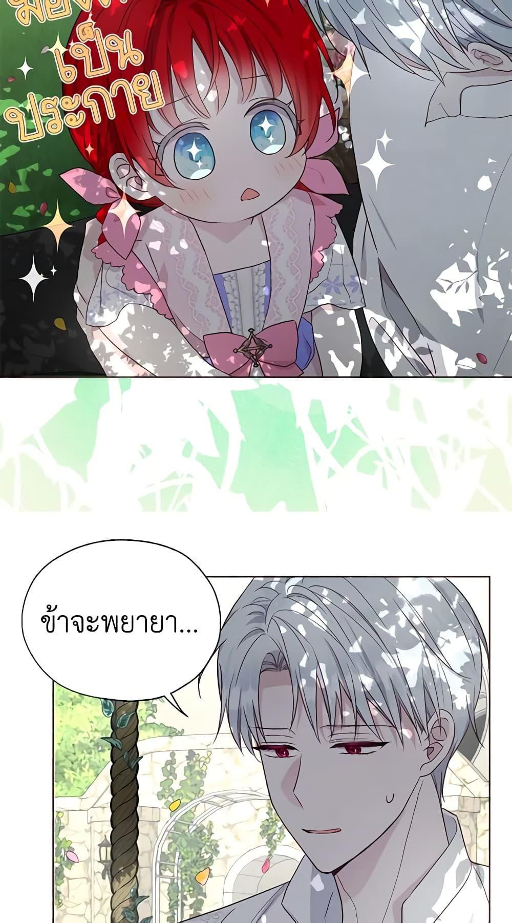 Manga-lc-com อ่านมังงะ อ่านการ์ตูน ออนไลน์ ฟรี Seduce the Villain’s Father ตอนที่ 1 2 3 4 5 6 7 8 9 10 11 12 13 14 ฟรี ไม่มีโฆษณา Manga-lc - อ่าน มังงะ อ่าน การ์ตูน ออนไลน์ อ่านมังงะ ฟรี