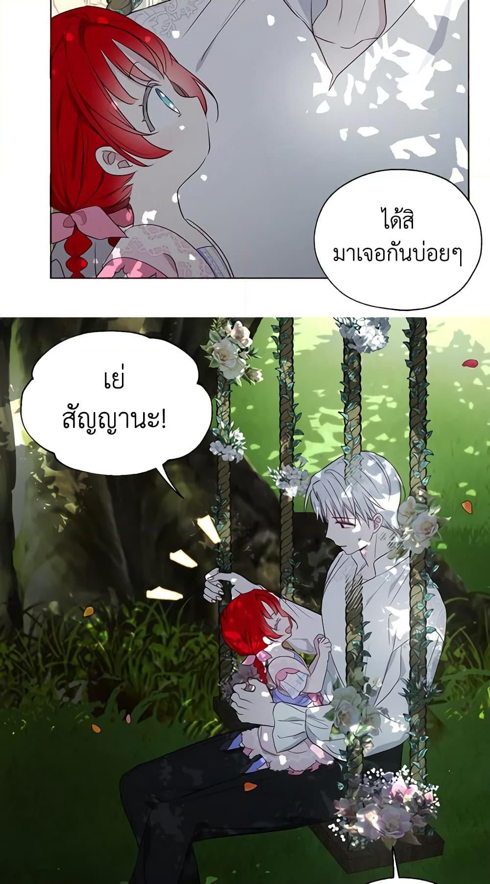 Manga-lc-com อ่านมังงะ อ่านการ์ตูน ออนไลน์ ฟรี Seduce the Villain’s Father ตอนที่ 1 2 3 4 5 6 7 8 9 10 11 12 13 14 ฟรี ไม่มีโฆษณา Manga-lc - อ่าน มังงะ อ่าน การ์ตูน ออนไลน์ อ่านมังงะ ฟรี