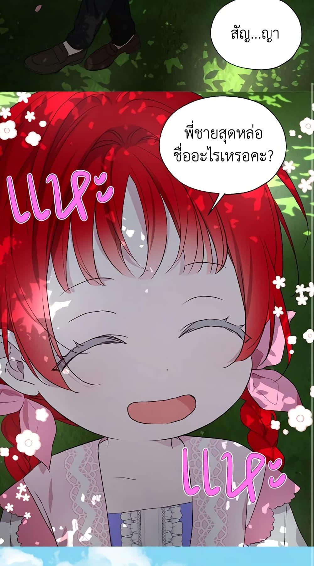 Manga-lc-com อ่านมังงะ อ่านการ์ตูน ออนไลน์ ฟรี Seduce the Villain’s Father ตอนที่ 1 2 3 4 5 6 7 8 9 10 11 12 13 14 ฟรี ไม่มีโฆษณา Manga-lc - อ่าน มังงะ อ่าน การ์ตูน ออนไลน์ อ่านมังงะ ฟรี