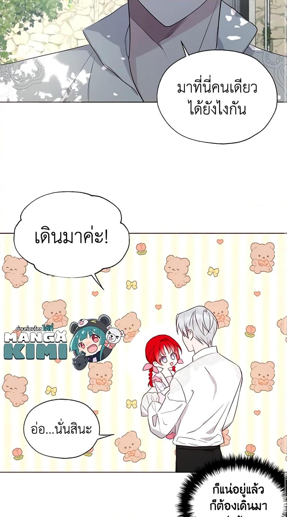 Manga-lc-com อ่านมังงะ อ่านการ์ตูน ออนไลน์ ฟรี Seduce the Villain’s Father ตอนที่ 1 2 3 4 5 6 7 8 9 10 11 12 13 14 ฟรี ไม่มีโฆษณา Manga-lc - อ่าน มังงะ อ่าน การ์ตูน ออนไลน์ อ่านมังงะ ฟรี