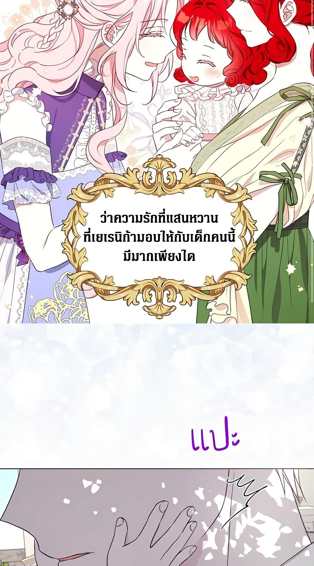 Manga-lc-com อ่านมังงะ อ่านการ์ตูน ออนไลน์ ฟรี Seduce the Villain’s Father ตอนที่ 1 2 3 4 5 6 7 8 9 10 11 12 13 14 ฟรี ไม่มีโฆษณา Manga-lc - อ่าน มังงะ อ่าน การ์ตูน ออนไลน์ อ่านมังงะ ฟรี