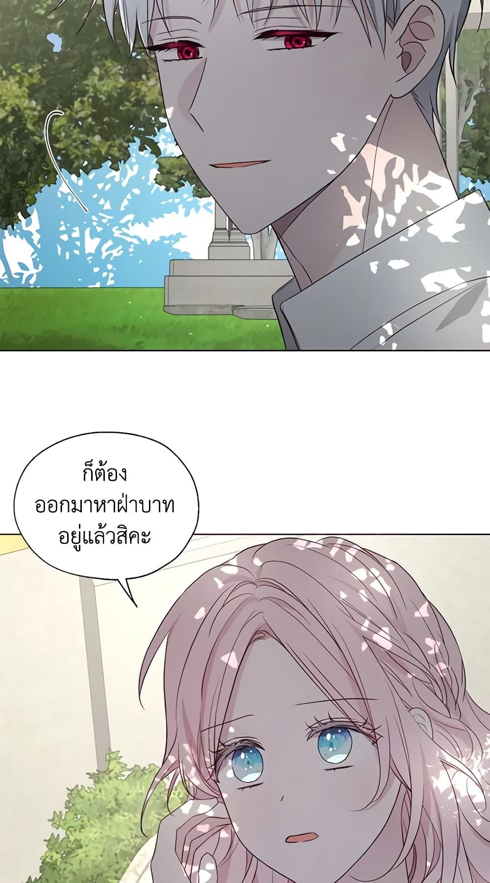 Manga-lc-com อ่านมังงะ อ่านการ์ตูน ออนไลน์ ฟรี Seduce the Villain’s Father ตอนที่ 1 2 3 4 5 6 7 8 9 10 11 12 13 14 ฟรี ไม่มีโฆษณา Manga-lc - อ่าน มังงะ อ่าน การ์ตูน ออนไลน์ อ่านมังงะ ฟรี