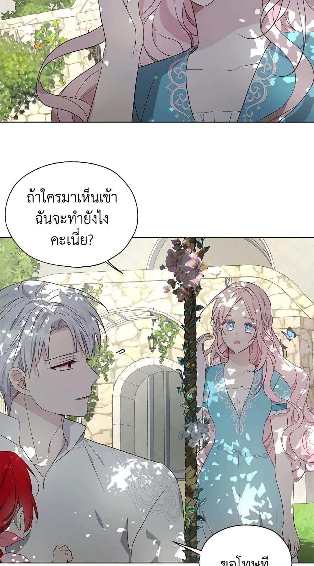 Manga-lc-com อ่านมังงะ อ่านการ์ตูน ออนไลน์ ฟรี Seduce the Villain’s Father ตอนที่ 1 2 3 4 5 6 7 8 9 10 11 12 13 14 ฟรี ไม่มีโฆษณา Manga-lc - อ่าน มังงะ อ่าน การ์ตูน ออนไลน์ อ่านมังงะ ฟรี