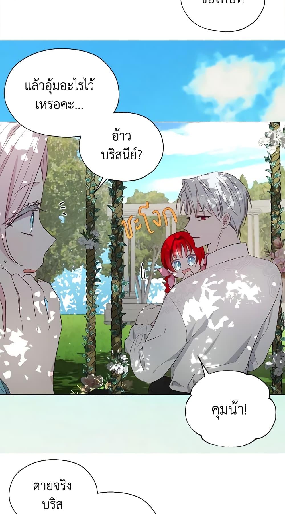 Manga-lc-com อ่านมังงะ อ่านการ์ตูน ออนไลน์ ฟรี Seduce the Villain’s Father ตอนที่ 1 2 3 4 5 6 7 8 9 10 11 12 13 14 ฟรี ไม่มีโฆษณา Manga-lc - อ่าน มังงะ อ่าน การ์ตูน ออนไลน์ อ่านมังงะ ฟรี