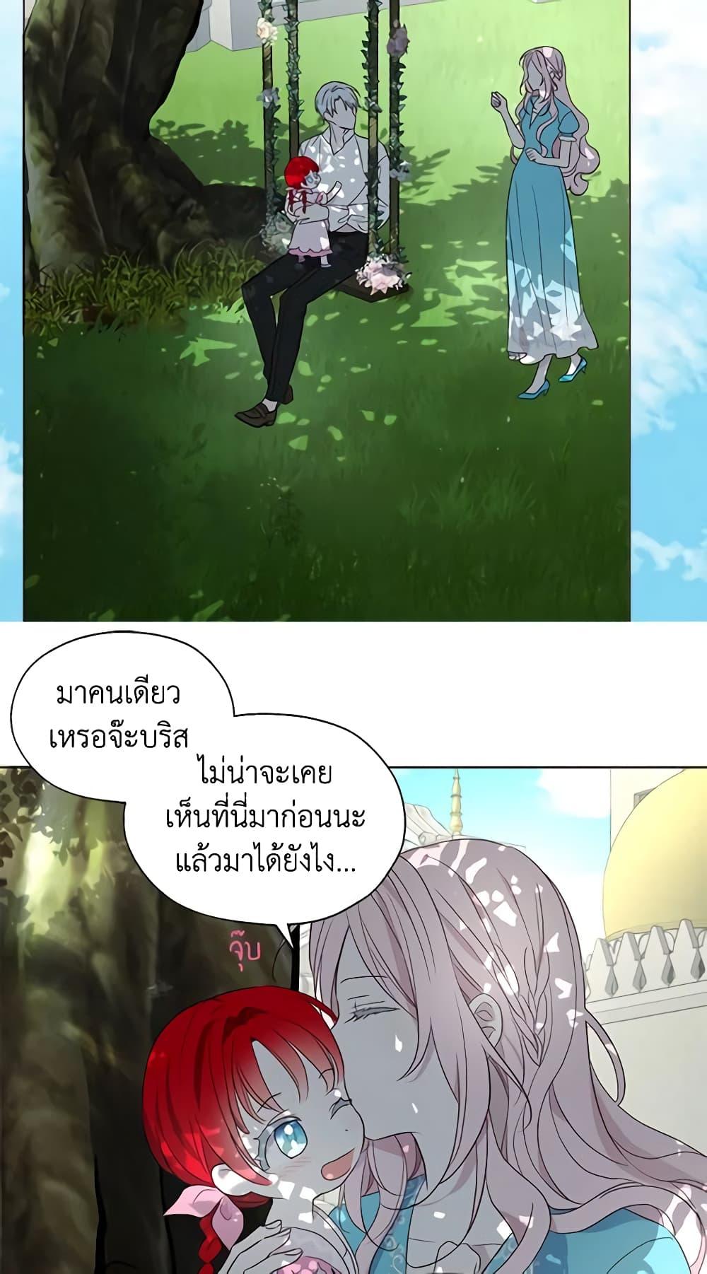 Manga-lc-com อ่านมังงะ อ่านการ์ตูน ออนไลน์ ฟรี Seduce the Villain’s Father ตอนที่ 1 2 3 4 5 6 7 8 9 10 11 12 13 14 ฟรี ไม่มีโฆษณา Manga-lc - อ่าน มังงะ อ่าน การ์ตูน ออนไลน์ อ่านมังงะ ฟรี