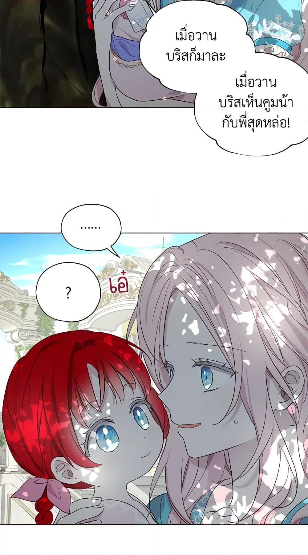 Manga-lc-com อ่านมังงะ อ่านการ์ตูน ออนไลน์ ฟรี Seduce the Villain’s Father ตอนที่ 1 2 3 4 5 6 7 8 9 10 11 12 13 14 ฟรี ไม่มีโฆษณา Manga-lc - อ่าน มังงะ อ่าน การ์ตูน ออนไลน์ อ่านมังงะ ฟรี