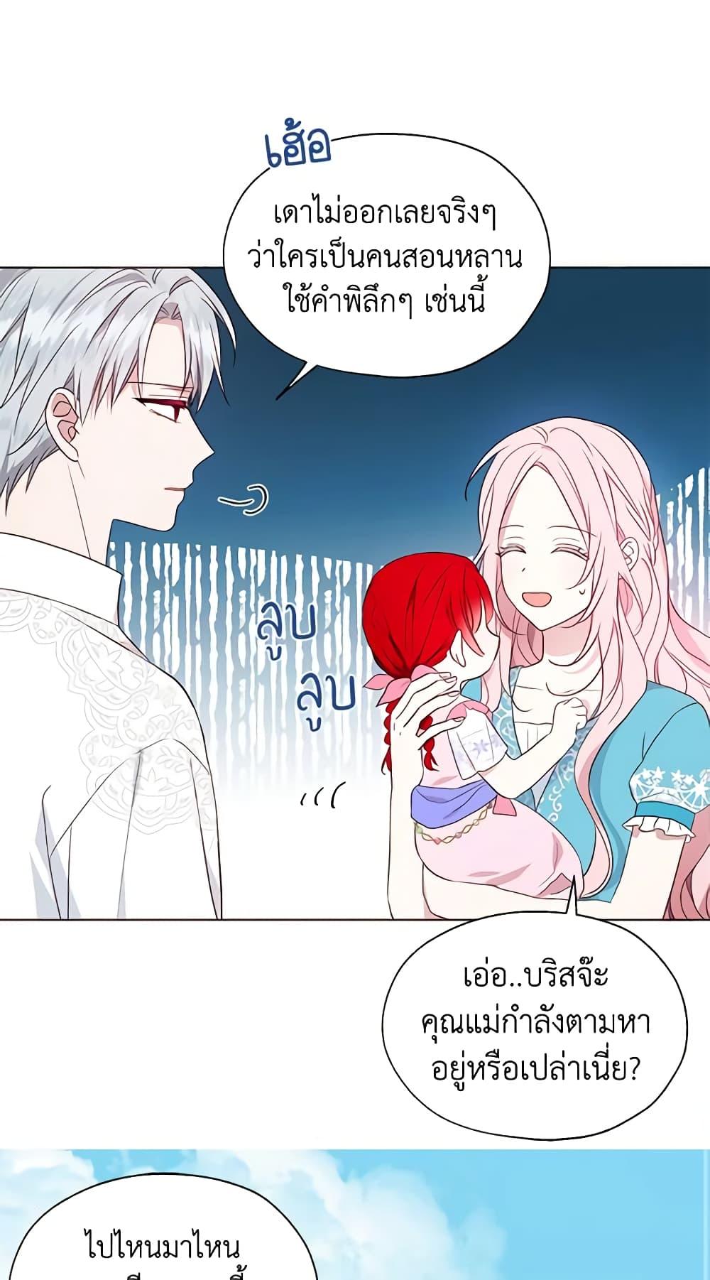 Manga-lc-com อ่านมังงะ อ่านการ์ตูน ออนไลน์ ฟรี Seduce the Villain’s Father ตอนที่ 1 2 3 4 5 6 7 8 9 10 11 12 13 14 ฟรี ไม่มีโฆษณา Manga-lc - อ่าน มังงะ อ่าน การ์ตูน ออนไลน์ อ่านมังงะ ฟรี