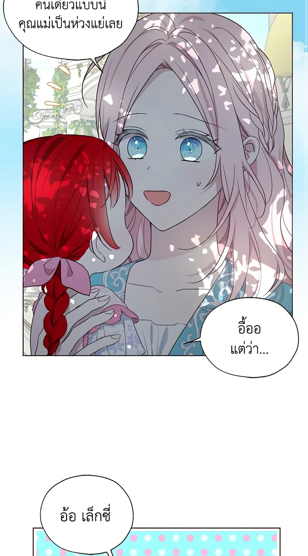 Manga-lc-com อ่านมังงะ อ่านการ์ตูน ออนไลน์ ฟรี Seduce the Villain’s Father ตอนที่ 1 2 3 4 5 6 7 8 9 10 11 12 13 14 ฟรี ไม่มีโฆษณา Manga-lc - อ่าน มังงะ อ่าน การ์ตูน ออนไลน์ อ่านมังงะ ฟรี