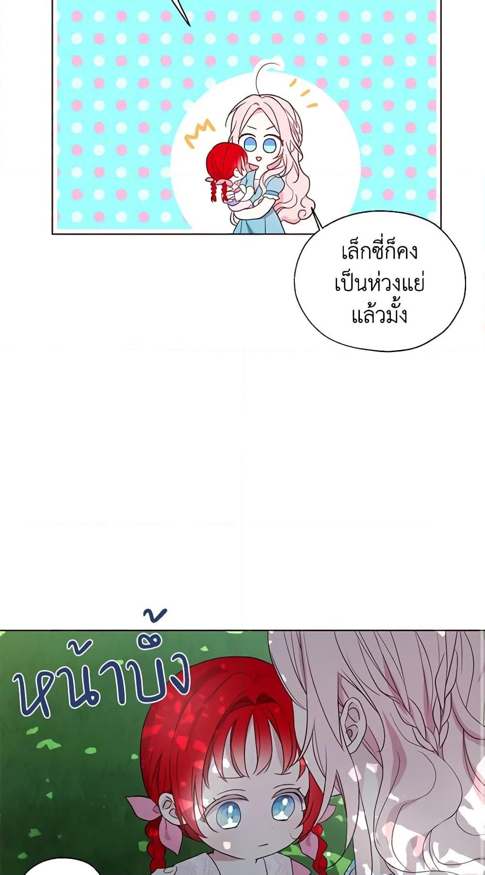 Manga-lc-com อ่านมังงะ อ่านการ์ตูน ออนไลน์ ฟรี Seduce the Villain’s Father ตอนที่ 1 2 3 4 5 6 7 8 9 10 11 12 13 14 ฟรี ไม่มีโฆษณา Manga-lc - อ่าน มังงะ อ่าน การ์ตูน ออนไลน์ อ่านมังงะ ฟรี