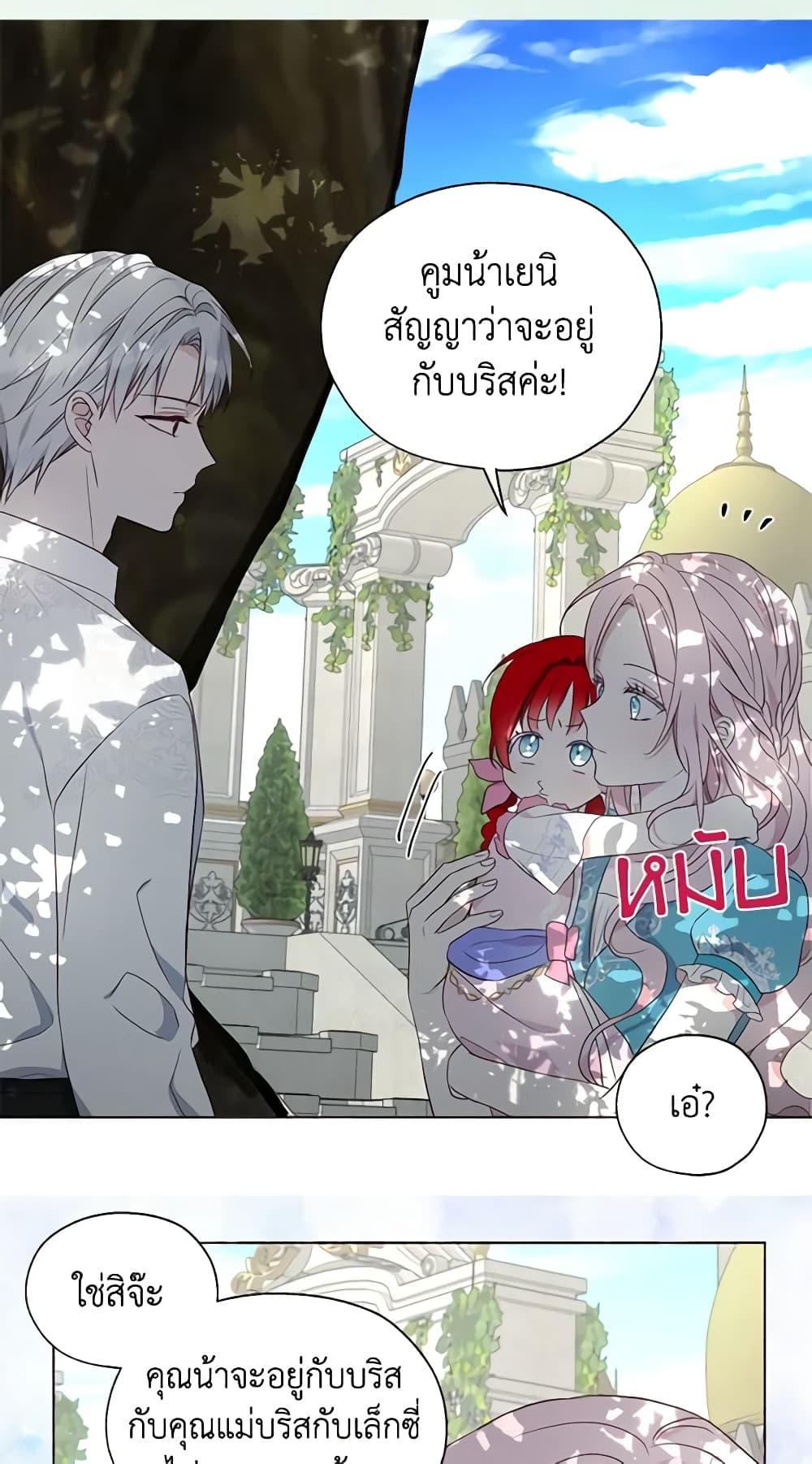 Manga-lc-com อ่านมังงะ อ่านการ์ตูน ออนไลน์ ฟรี Seduce the Villain’s Father ตอนที่ 1 2 3 4 5 6 7 8 9 10 11 12 13 14 ฟรี ไม่มีโฆษณา Manga-lc - อ่าน มังงะ อ่าน การ์ตูน ออนไลน์ อ่านมังงะ ฟรี
