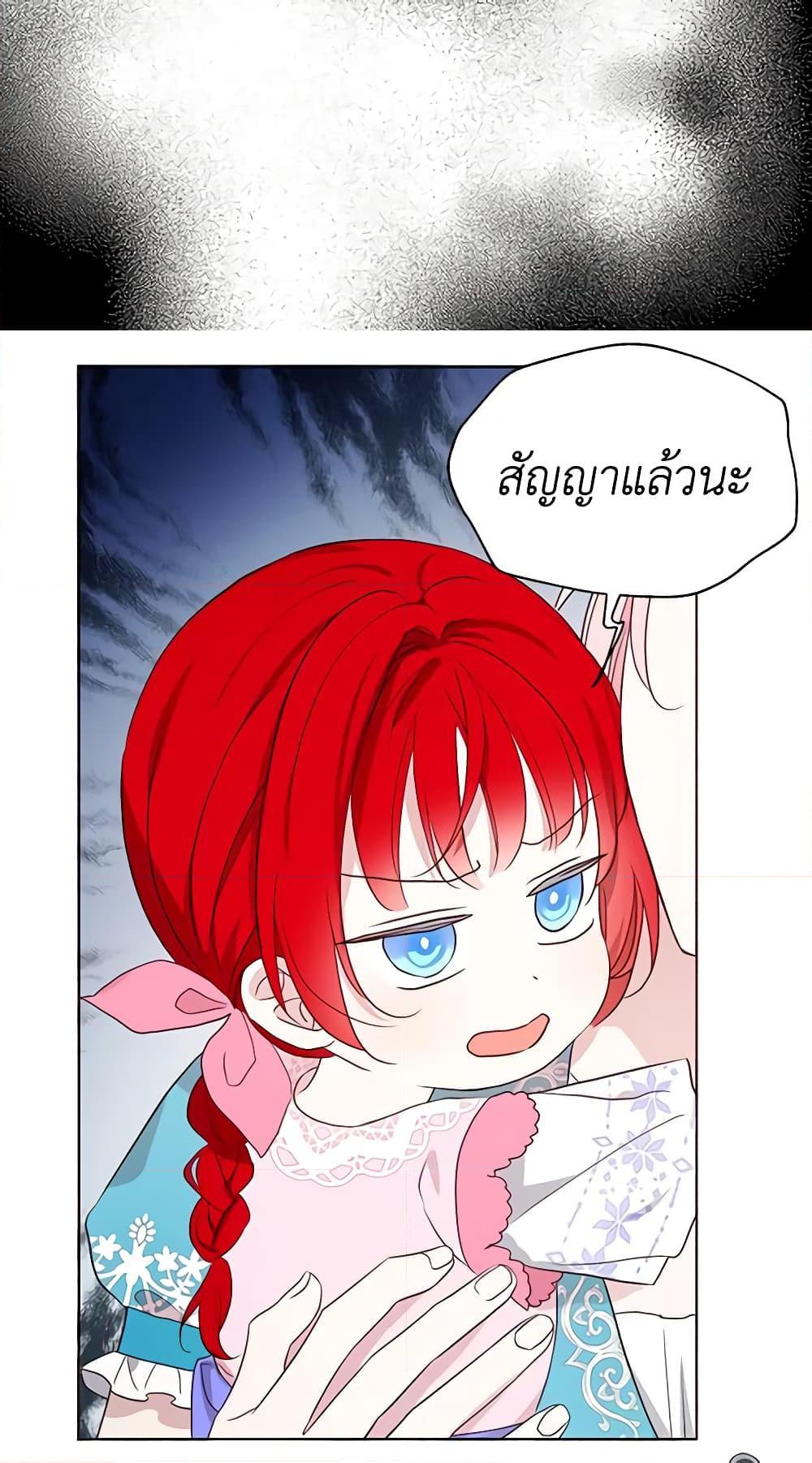 Manga-lc-com อ่านมังงะ อ่านการ์ตูน ออนไลน์ ฟรี Seduce the Villain’s Father ตอนที่ 1 2 3 4 5 6 7 8 9 10 11 12 13 14 ฟรี ไม่มีโฆษณา Manga-lc - อ่าน มังงะ อ่าน การ์ตูน ออนไลน์ อ่านมังงะ ฟรี