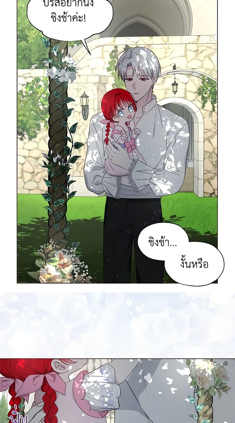 Manga-lc-com อ่านมังงะ อ่านการ์ตูน ออนไลน์ ฟรี Seduce the Villain’s Father ตอนที่ 1 2 3 4 5 6 7 8 9 10 11 12 13 14 ฟรี ไม่มีโฆษณา Manga-lc - อ่าน มังงะ อ่าน การ์ตูน ออนไลน์ อ่านมังงะ ฟรี