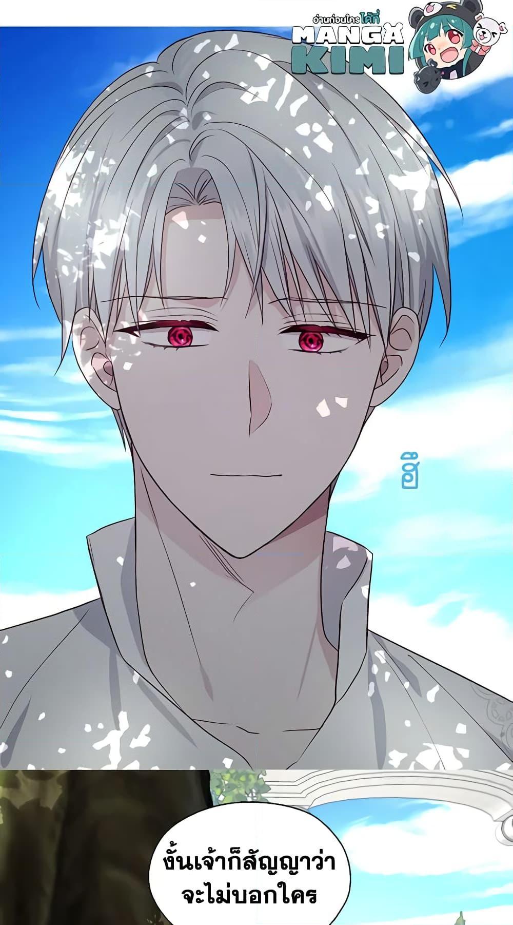 Manga-lc-com อ่านมังงะ อ่านการ์ตูน ออนไลน์ ฟรี Seduce the Villain’s Father ตอนที่ 1 2 3 4 5 6 7 8 9 10 11 12 13 14 ฟรี ไม่มีโฆษณา Manga-lc - อ่าน มังงะ อ่าน การ์ตูน ออนไลน์ อ่านมังงะ ฟรี