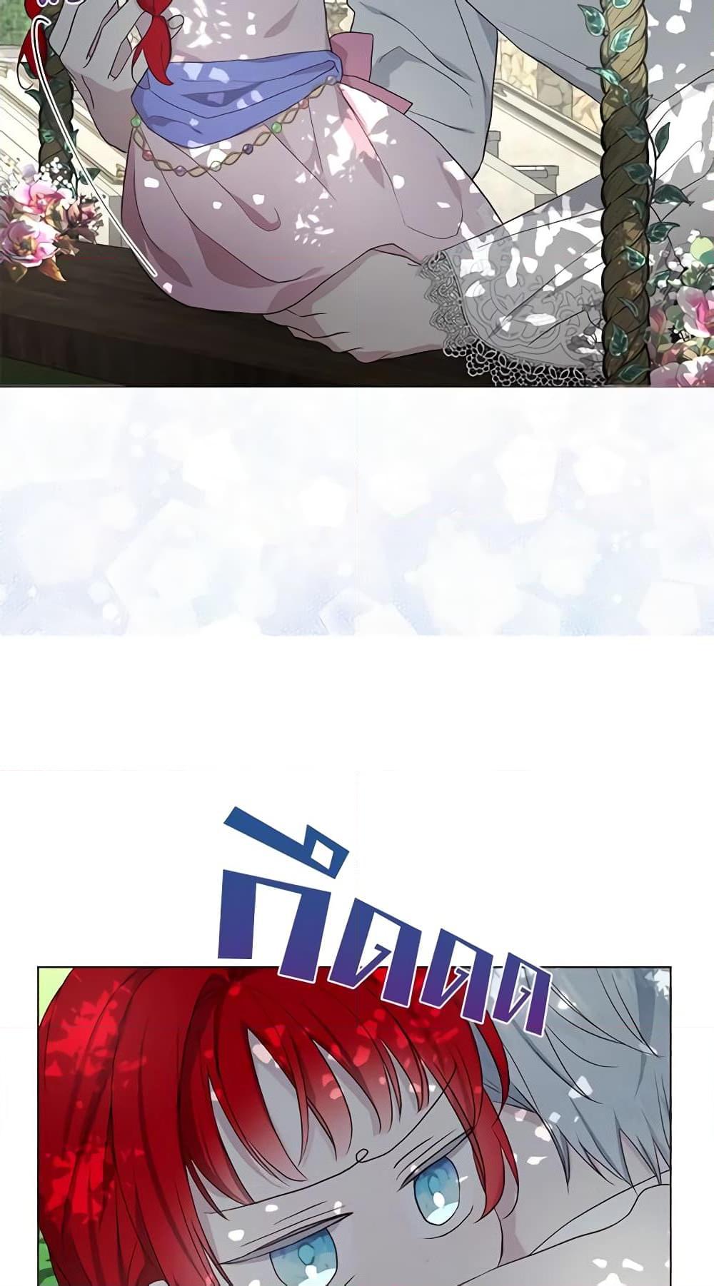 Manga-lc-com อ่านมังงะ อ่านการ์ตูน ออนไลน์ ฟรี Seduce the Villain’s Father ตอนที่ 1 2 3 4 5 6 7 8 9 10 11 12 13 14 ฟรี ไม่มีโฆษณา Manga-lc - อ่าน มังงะ อ่าน การ์ตูน ออนไลน์ อ่านมังงะ ฟรี
