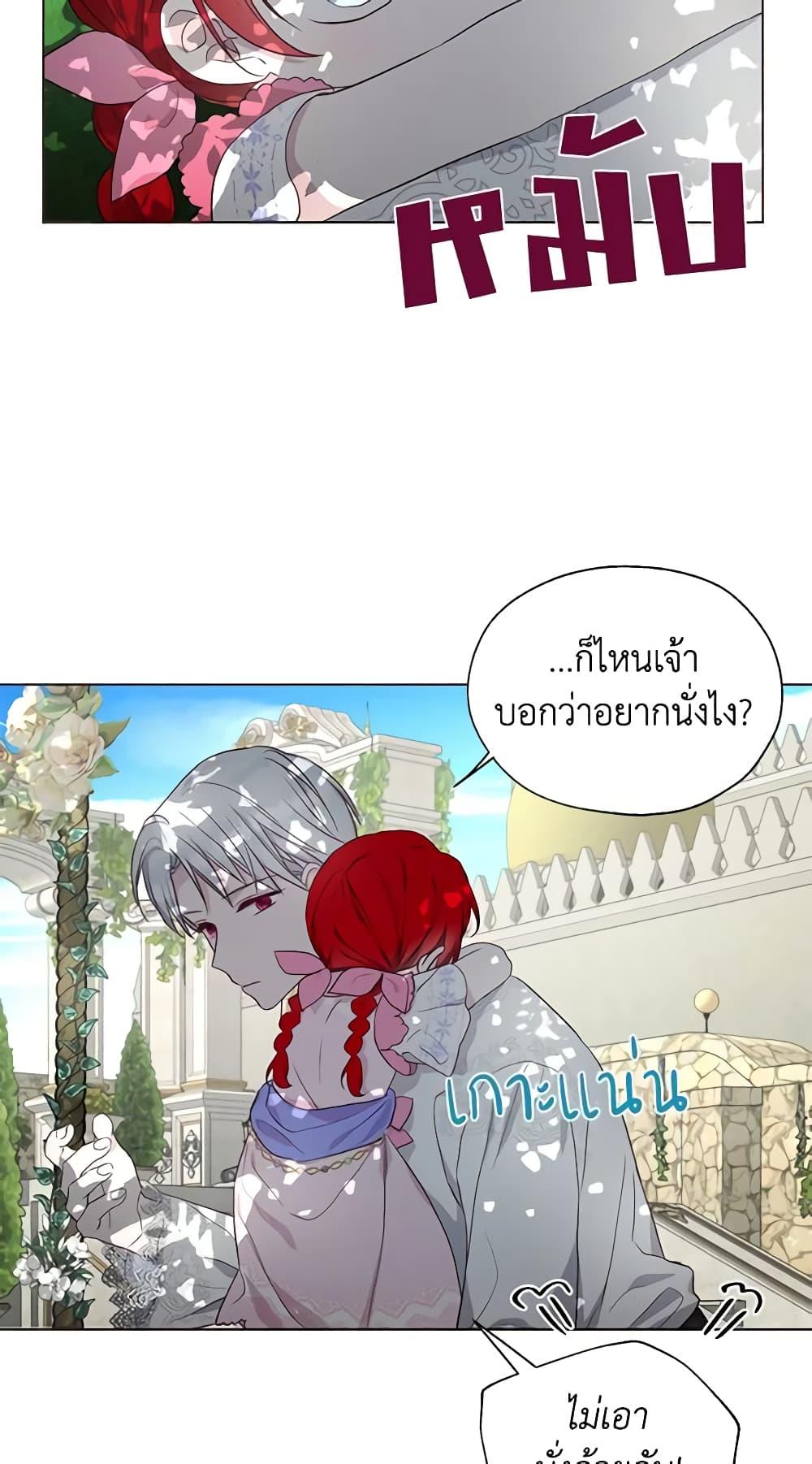 Manga-lc-com อ่านมังงะ อ่านการ์ตูน ออนไลน์ ฟรี Seduce the Villain’s Father ตอนที่ 1 2 3 4 5 6 7 8 9 10 11 12 13 14 ฟรี ไม่มีโฆษณา Manga-lc - อ่าน มังงะ อ่าน การ์ตูน ออนไลน์ อ่านมังงะ ฟรี
