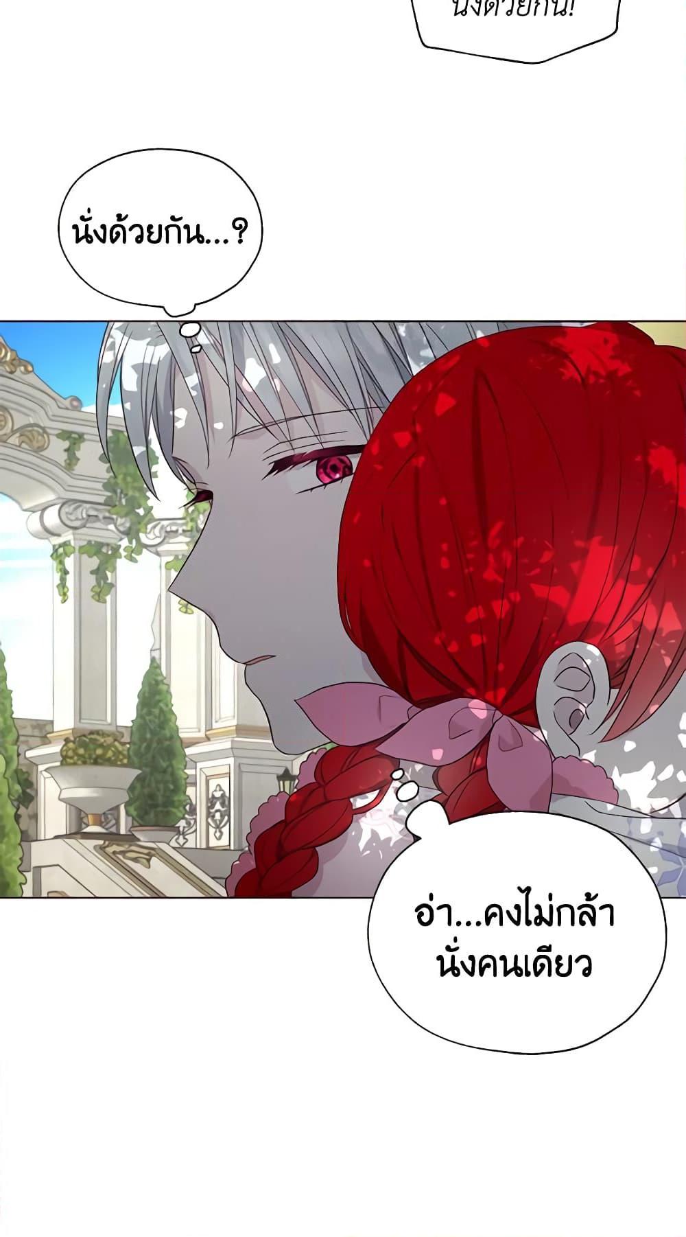Manga-lc-com อ่านมังงะ อ่านการ์ตูน ออนไลน์ ฟรี Seduce the Villain’s Father ตอนที่ 1 2 3 4 5 6 7 8 9 10 11 12 13 14 ฟรี ไม่มีโฆษณา Manga-lc - อ่าน มังงะ อ่าน การ์ตูน ออนไลน์ อ่านมังงะ ฟรี