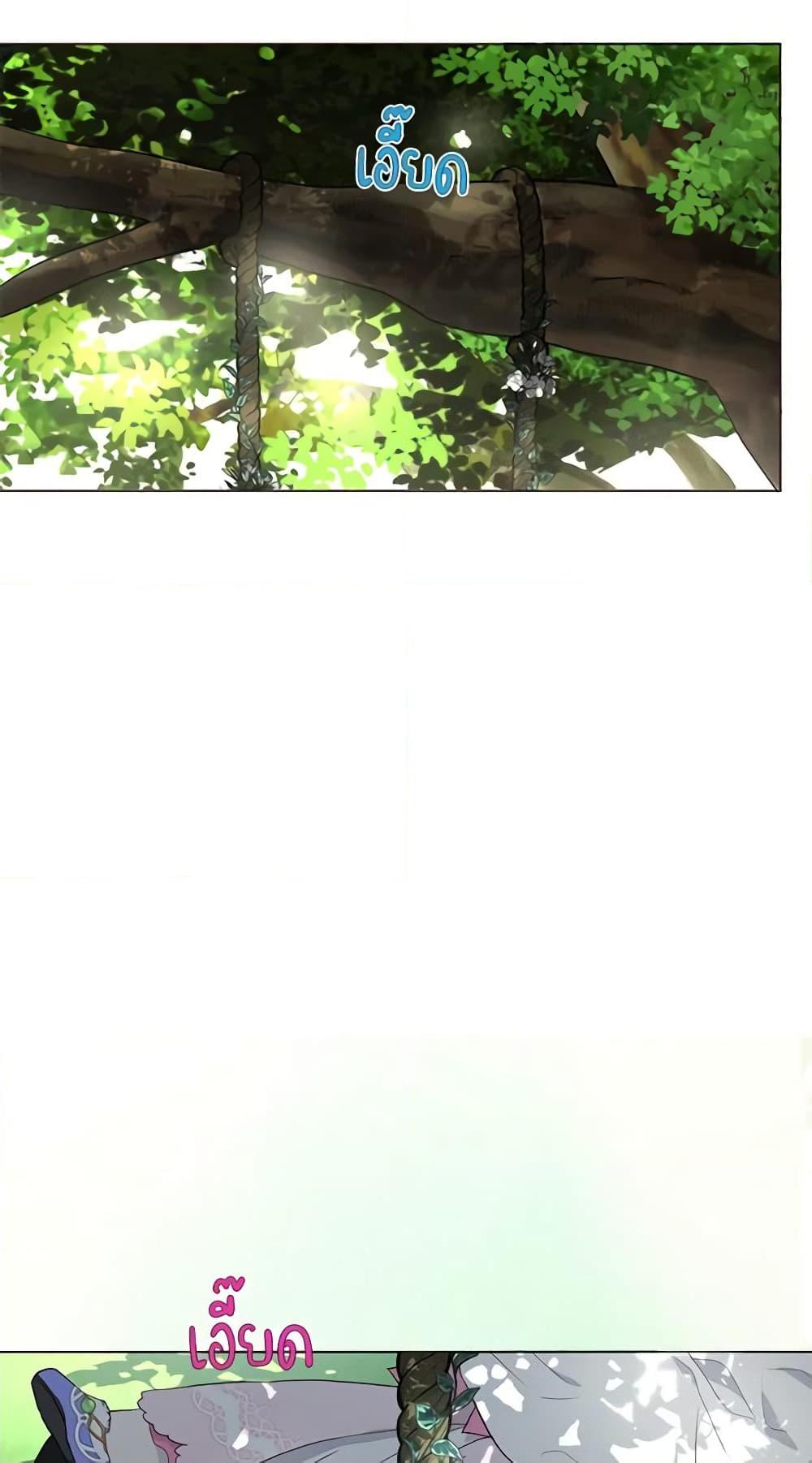 Manga-lc-com อ่านมังงะ อ่านการ์ตูน ออนไลน์ ฟรี Seduce the Villain’s Father ตอนที่ 1 2 3 4 5 6 7 8 9 10 11 12 13 14 ฟรี ไม่มีโฆษณา Manga-lc - อ่าน มังงะ อ่าน การ์ตูน ออนไลน์ อ่านมังงะ ฟรี