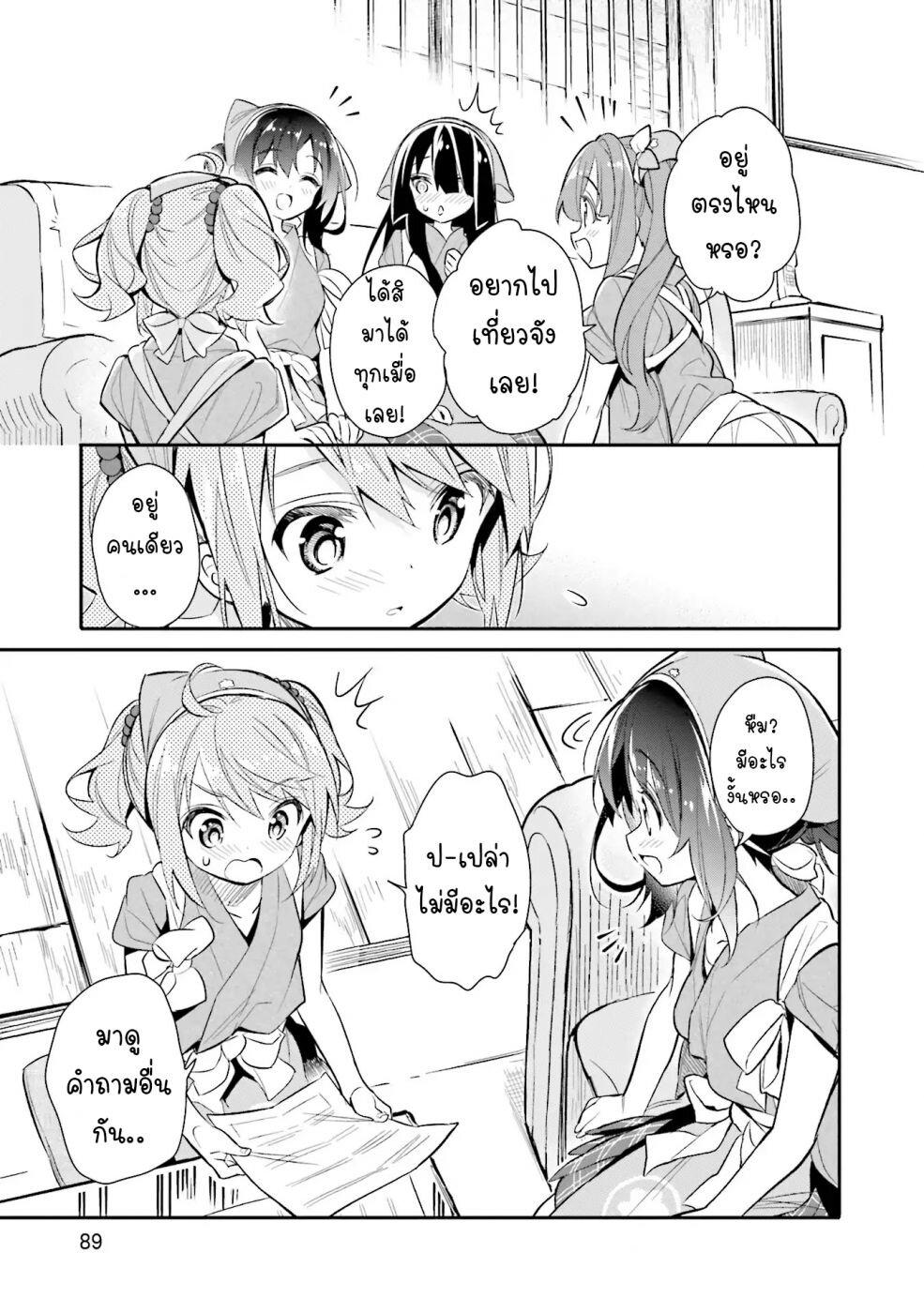 Manga-lc-com อ่านมังงะ อ่านการ์ตูน ออนไลน์ ฟรี Chotto Ippai! ตอนที่ 1 2 3 4 5 6 7 8 9 10 11 12 13 14 ฟรี ไม่มีโฆษณา Manga-lc - อ่าน มังงะ อ่าน การ์ตูน ออนไลน์ อ่านมังงะ ฟรี