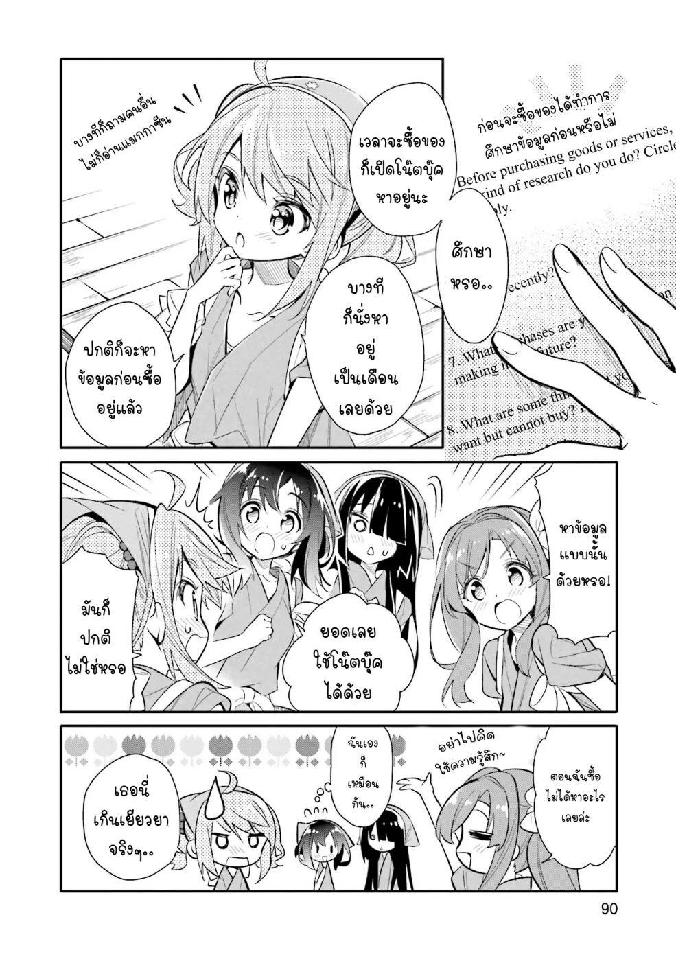 Manga-lc-com อ่านมังงะ อ่านการ์ตูน ออนไลน์ ฟรี Chotto Ippai! ตอนที่ 1 2 3 4 5 6 7 8 9 10 11 12 13 14 ฟรี ไม่มีโฆษณา Manga-lc - อ่าน มังงะ อ่าน การ์ตูน ออนไลน์ อ่านมังงะ ฟรี