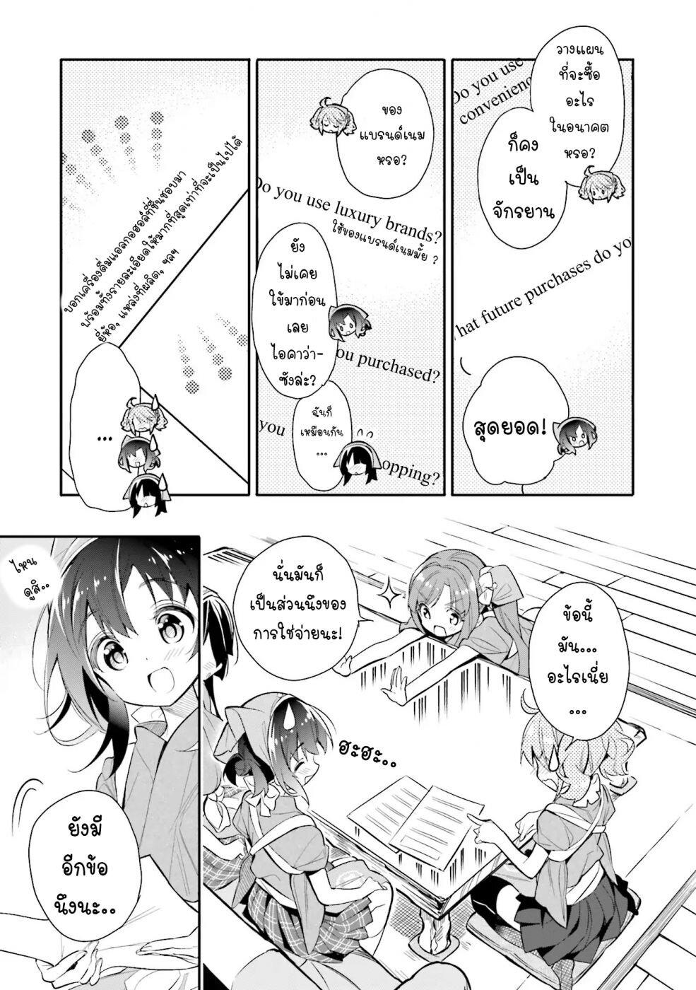 Manga-lc-com อ่านมังงะ อ่านการ์ตูน ออนไลน์ ฟรี Chotto Ippai! ตอนที่ 1 2 3 4 5 6 7 8 9 10 11 12 13 14 ฟรี ไม่มีโฆษณา Manga-lc - อ่าน มังงะ อ่าน การ์ตูน ออนไลน์ อ่านมังงะ ฟรี