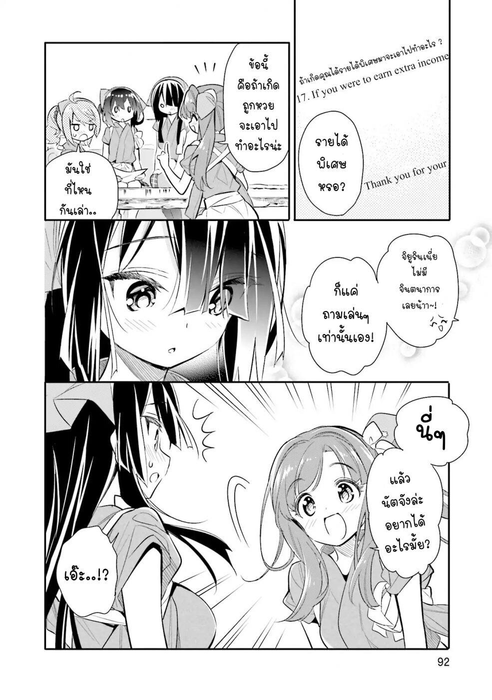 Manga-lc-com อ่านมังงะ อ่านการ์ตูน ออนไลน์ ฟรี Chotto Ippai! ตอนที่ 1 2 3 4 5 6 7 8 9 10 11 12 13 14 ฟรี ไม่มีโฆษณา Manga-lc - อ่าน มังงะ อ่าน การ์ตูน ออนไลน์ อ่านมังงะ ฟรี