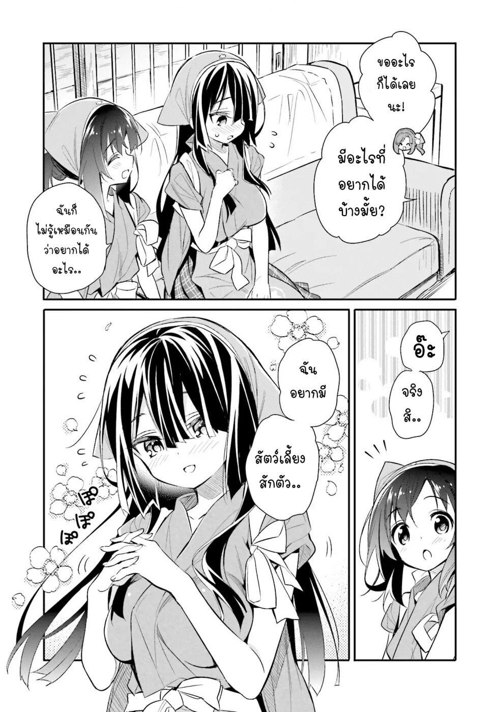 Manga-lc-com อ่านมังงะ อ่านการ์ตูน ออนไลน์ ฟรี Chotto Ippai! ตอนที่ 1 2 3 4 5 6 7 8 9 10 11 12 13 14 ฟรี ไม่มีโฆษณา Manga-lc - อ่าน มังงะ อ่าน การ์ตูน ออนไลน์ อ่านมังงะ ฟรี