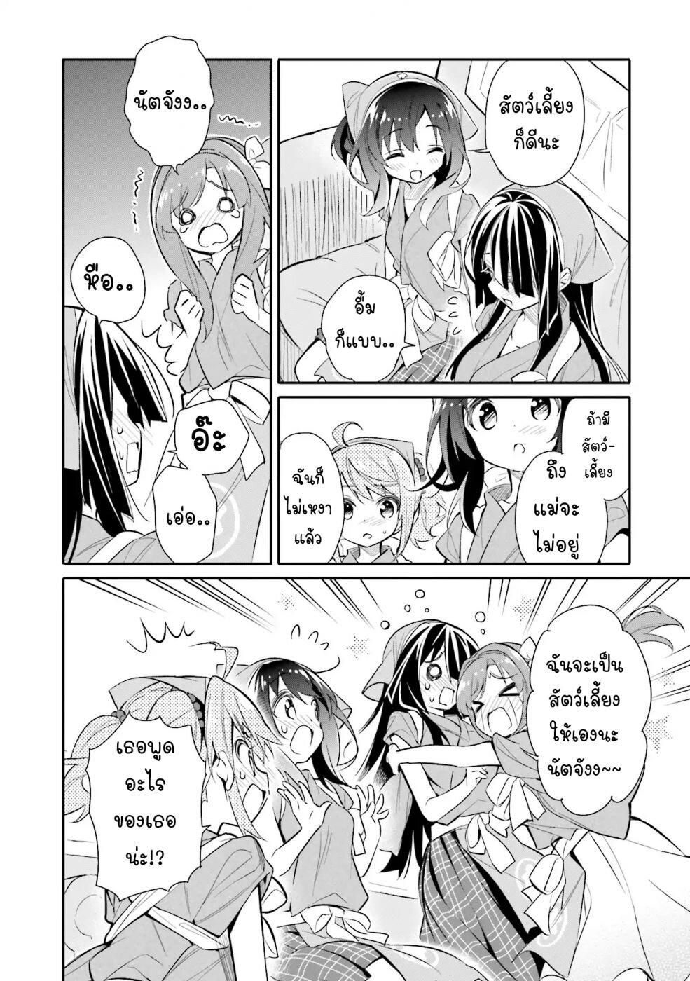 Manga-lc-com อ่านมังงะ อ่านการ์ตูน ออนไลน์ ฟรี Chotto Ippai! ตอนที่ 1 2 3 4 5 6 7 8 9 10 11 12 13 14 ฟรี ไม่มีโฆษณา Manga-lc - อ่าน มังงะ อ่าน การ์ตูน ออนไลน์ อ่านมังงะ ฟรี