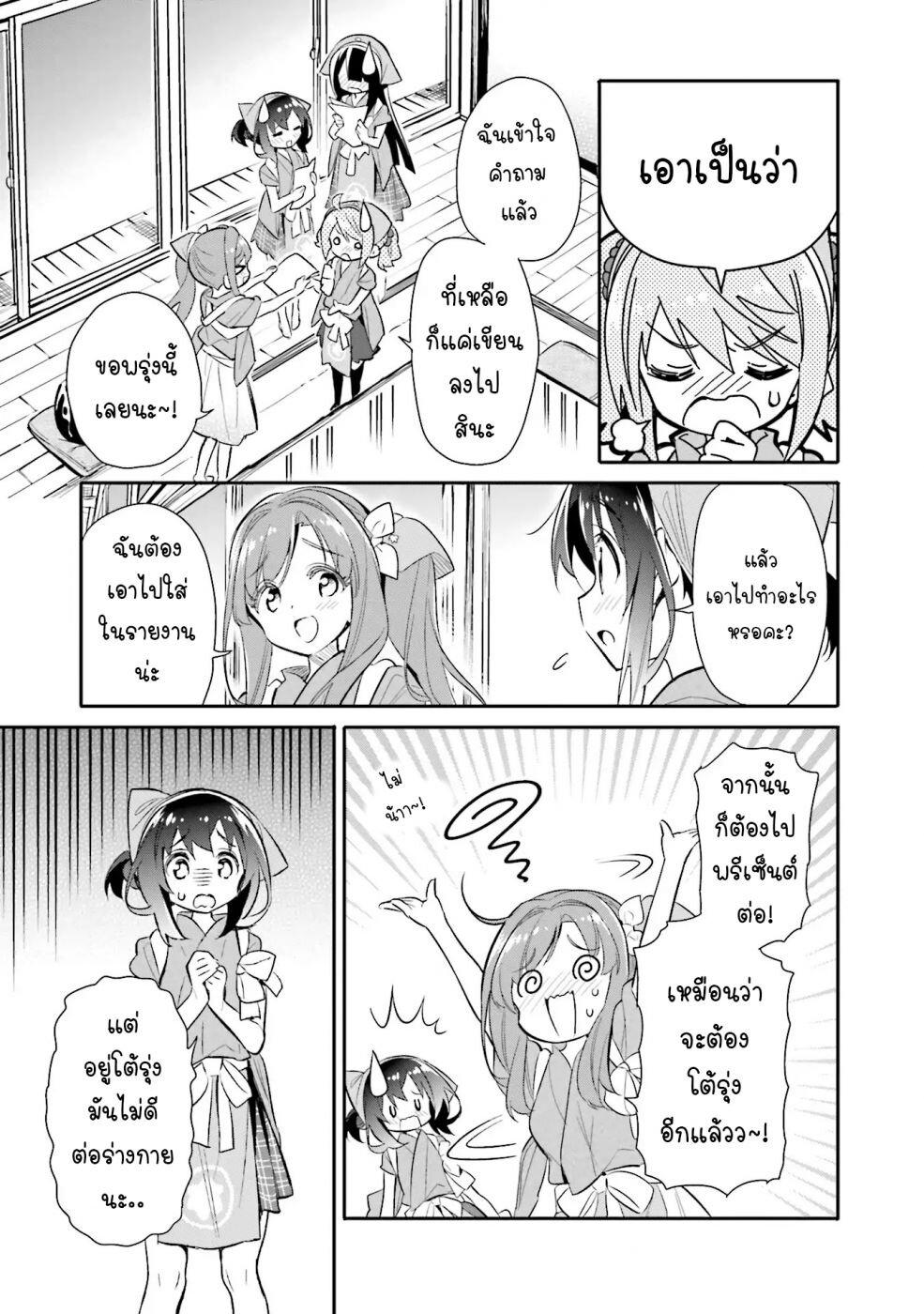 Manga-lc-com อ่านมังงะ อ่านการ์ตูน ออนไลน์ ฟรี Chotto Ippai! ตอนที่ 1 2 3 4 5 6 7 8 9 10 11 12 13 14 ฟรี ไม่มีโฆษณา Manga-lc - อ่าน มังงะ อ่าน การ์ตูน ออนไลน์ อ่านมังงะ ฟรี