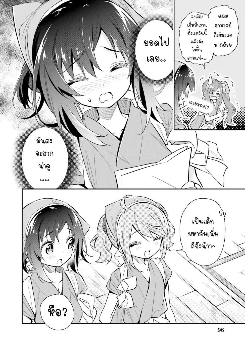 Manga-lc-com อ่านมังงะ อ่านการ์ตูน ออนไลน์ ฟรี Chotto Ippai! ตอนที่ 1 2 3 4 5 6 7 8 9 10 11 12 13 14 ฟรี ไม่มีโฆษณา Manga-lc - อ่าน มังงะ อ่าน การ์ตูน ออนไลน์ อ่านมังงะ ฟรี