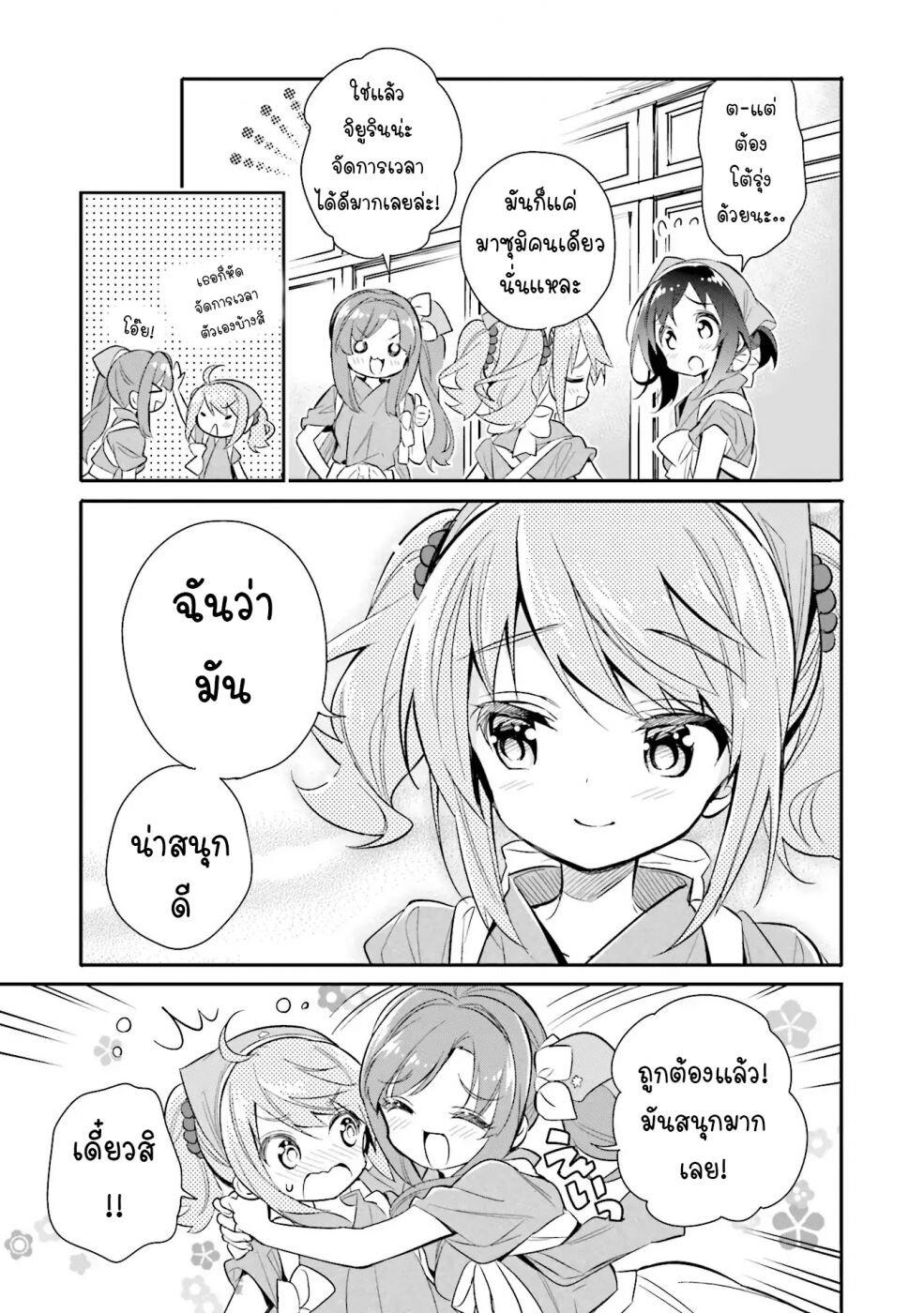 Manga-lc-com อ่านมังงะ อ่านการ์ตูน ออนไลน์ ฟรี Chotto Ippai! ตอนที่ 1 2 3 4 5 6 7 8 9 10 11 12 13 14 ฟรี ไม่มีโฆษณา Manga-lc - อ่าน มังงะ อ่าน การ์ตูน ออนไลน์ อ่านมังงะ ฟรี