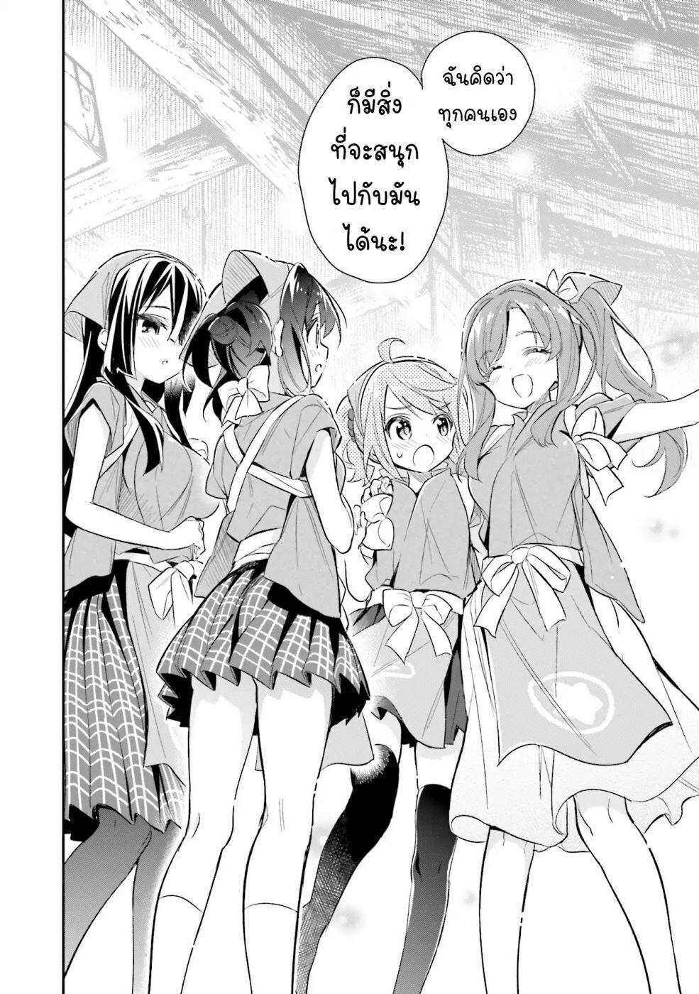 Manga-lc-com อ่านมังงะ อ่านการ์ตูน ออนไลน์ ฟรี Chotto Ippai! ตอนที่ 1 2 3 4 5 6 7 8 9 10 11 12 13 14 ฟรี ไม่มีโฆษณา Manga-lc - อ่าน มังงะ อ่าน การ์ตูน ออนไลน์ อ่านมังงะ ฟรี