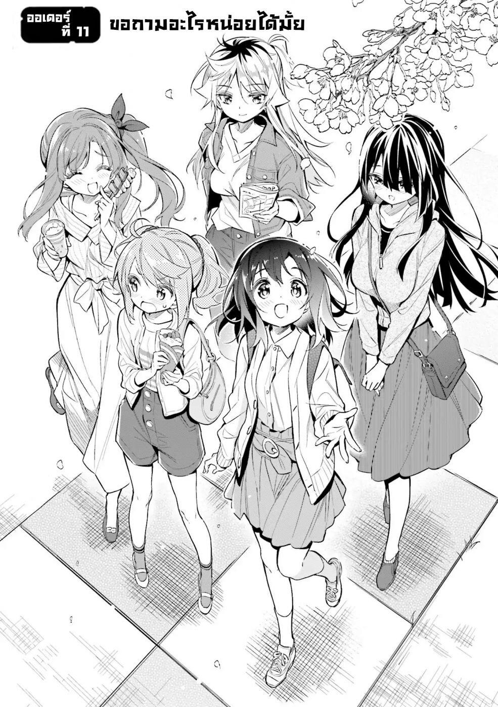Manga-lc-com อ่านมังงะ อ่านการ์ตูน ออนไลน์ ฟรี Chotto Ippai! ตอนที่ 1 2 3 4 5 6 7 8 9 10 11 12 13 14 ฟรี ไม่มีโฆษณา Manga-lc - อ่าน มังงะ อ่าน การ์ตูน ออนไลน์ อ่านมังงะ ฟรี