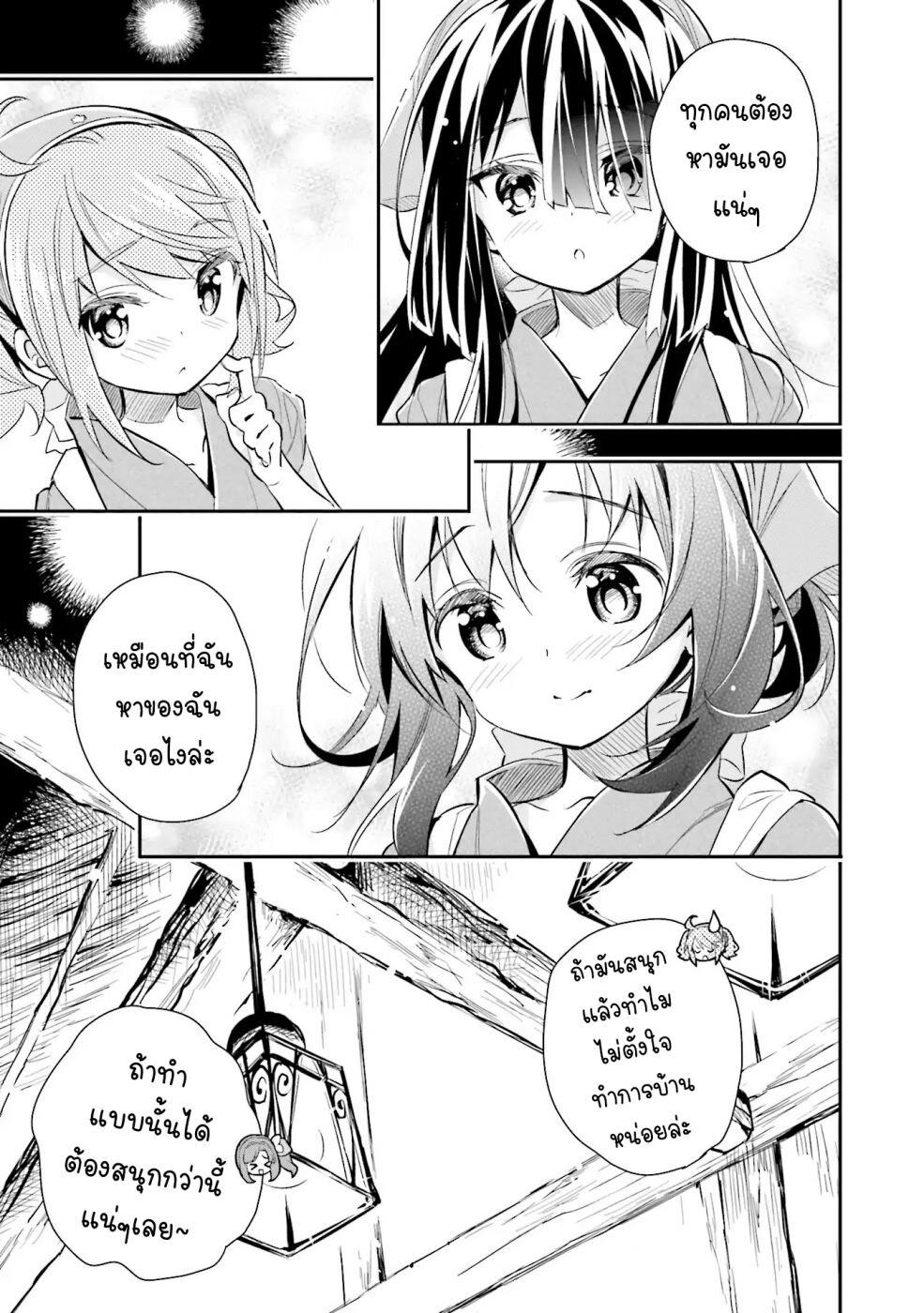Manga-lc-com อ่านมังงะ อ่านการ์ตูน ออนไลน์ ฟรี Chotto Ippai! ตอนที่ 1 2 3 4 5 6 7 8 9 10 11 12 13 14 ฟรี ไม่มีโฆษณา Manga-lc - อ่าน มังงะ อ่าน การ์ตูน ออนไลน์ อ่านมังงะ ฟรี