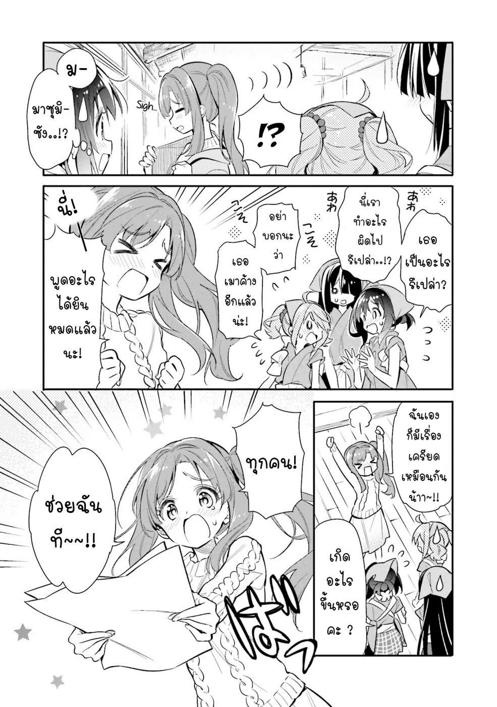 Manga-lc-com อ่านมังงะ อ่านการ์ตูน ออนไลน์ ฟรี Chotto Ippai! ตอนที่ 1 2 3 4 5 6 7 8 9 10 11 12 13 14 ฟรี ไม่มีโฆษณา Manga-lc - อ่าน มังงะ อ่าน การ์ตูน ออนไลน์ อ่านมังงะ ฟรี