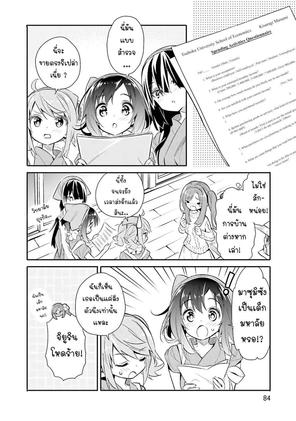 Manga-lc-com อ่านมังงะ อ่านการ์ตูน ออนไลน์ ฟรี Chotto Ippai! ตอนที่ 1 2 3 4 5 6 7 8 9 10 11 12 13 14 ฟรี ไม่มีโฆษณา Manga-lc - อ่าน มังงะ อ่าน การ์ตูน ออนไลน์ อ่านมังงะ ฟรี