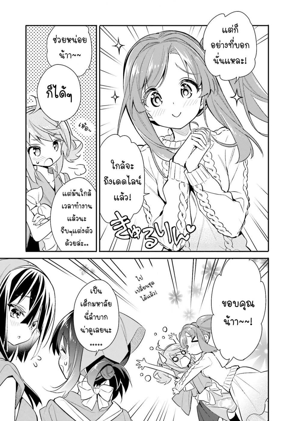 Manga-lc-com อ่านมังงะ อ่านการ์ตูน ออนไลน์ ฟรี Chotto Ippai! ตอนที่ 1 2 3 4 5 6 7 8 9 10 11 12 13 14 ฟรี ไม่มีโฆษณา Manga-lc - อ่าน มังงะ อ่าน การ์ตูน ออนไลน์ อ่านมังงะ ฟรี